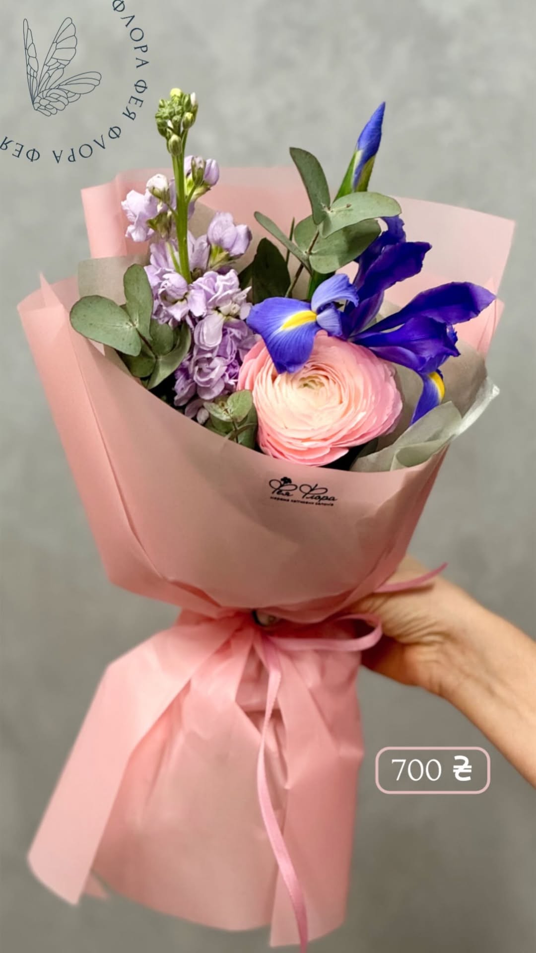 Букет від feiaflora.ua