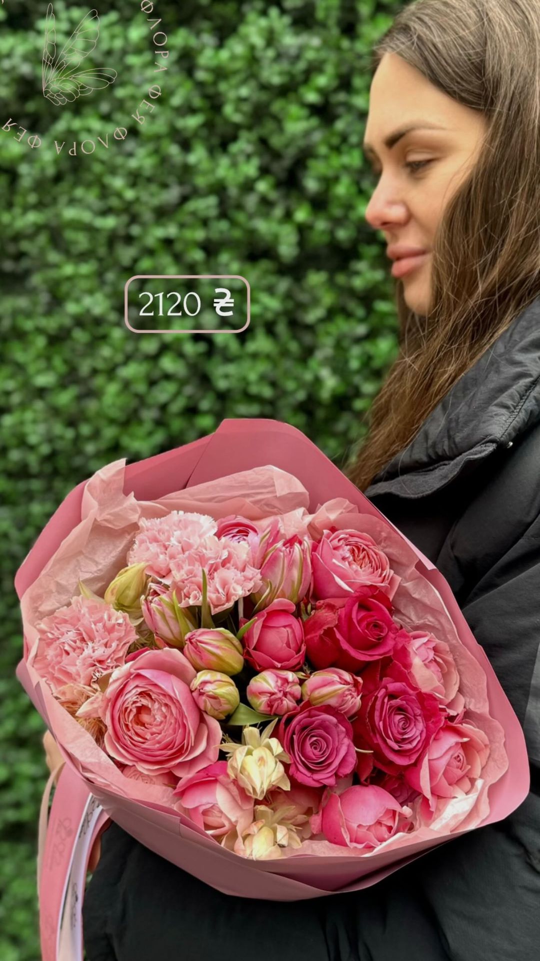 Букет від feiaflora.ua