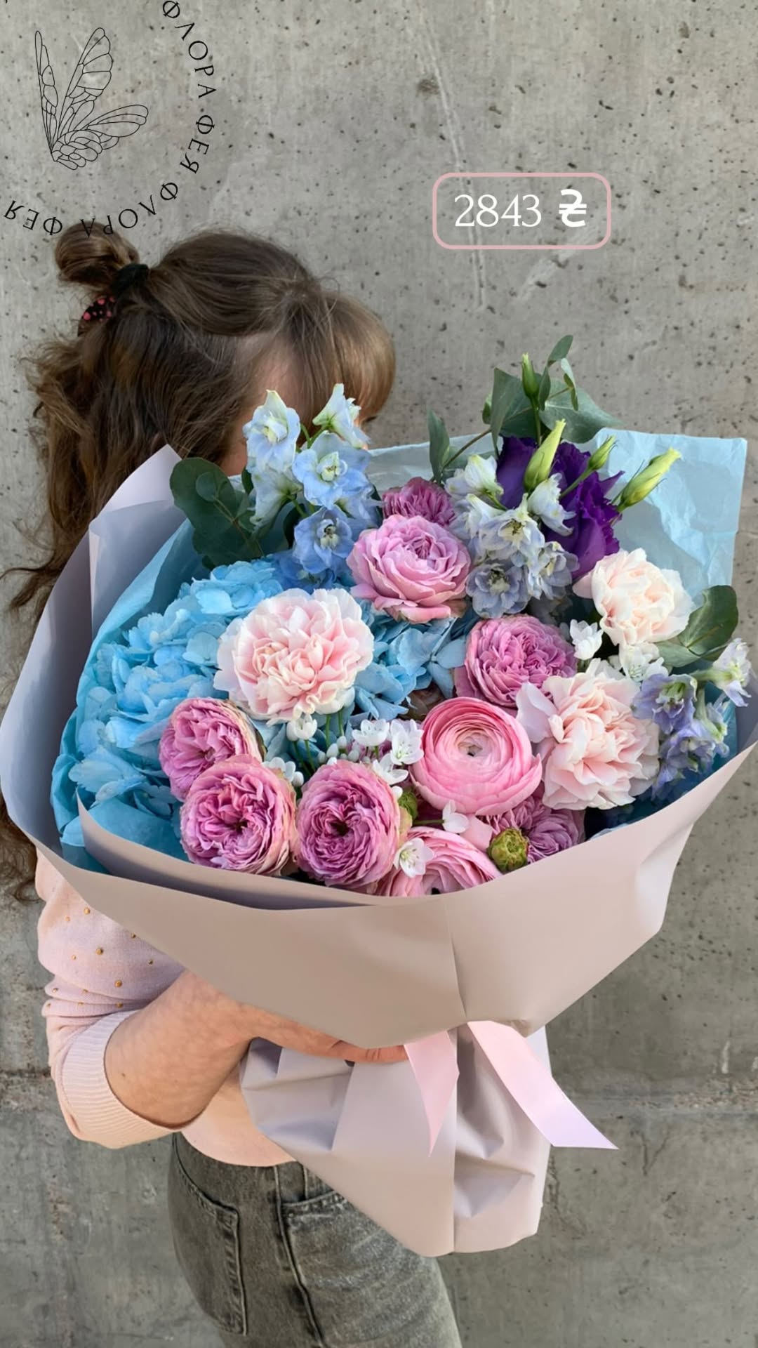 Букет від feiaflora.ua