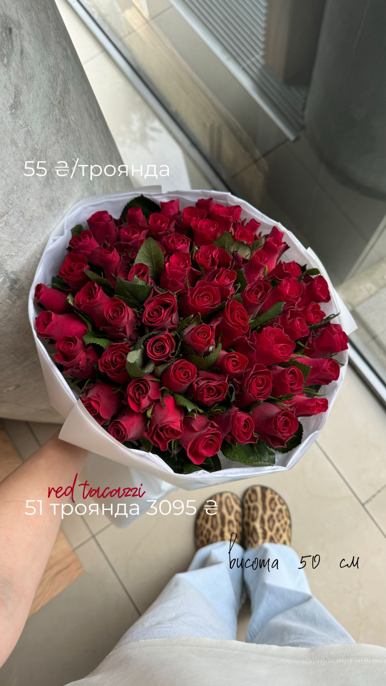 Букет від flo.lux