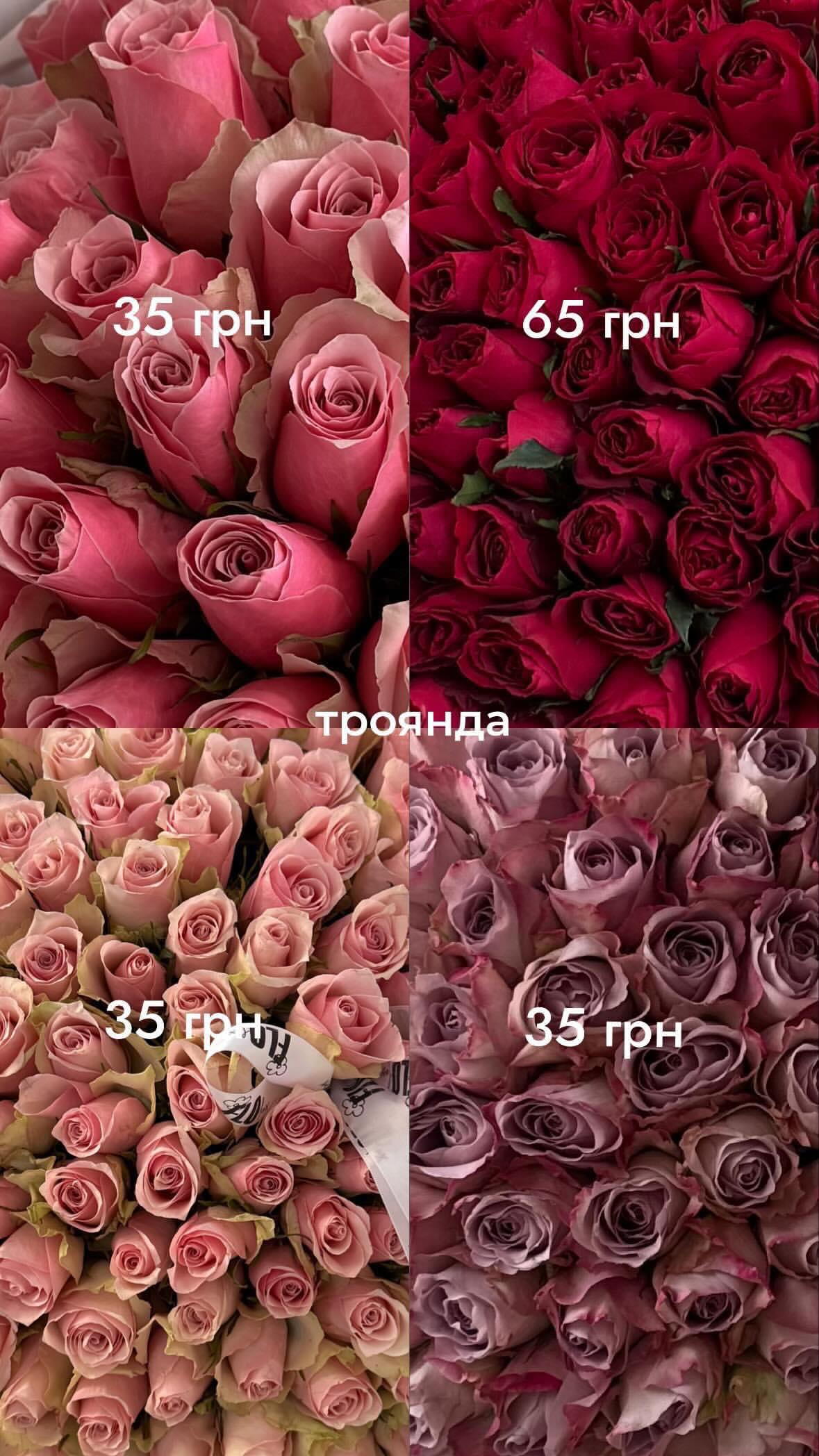 Букет від flo.lux