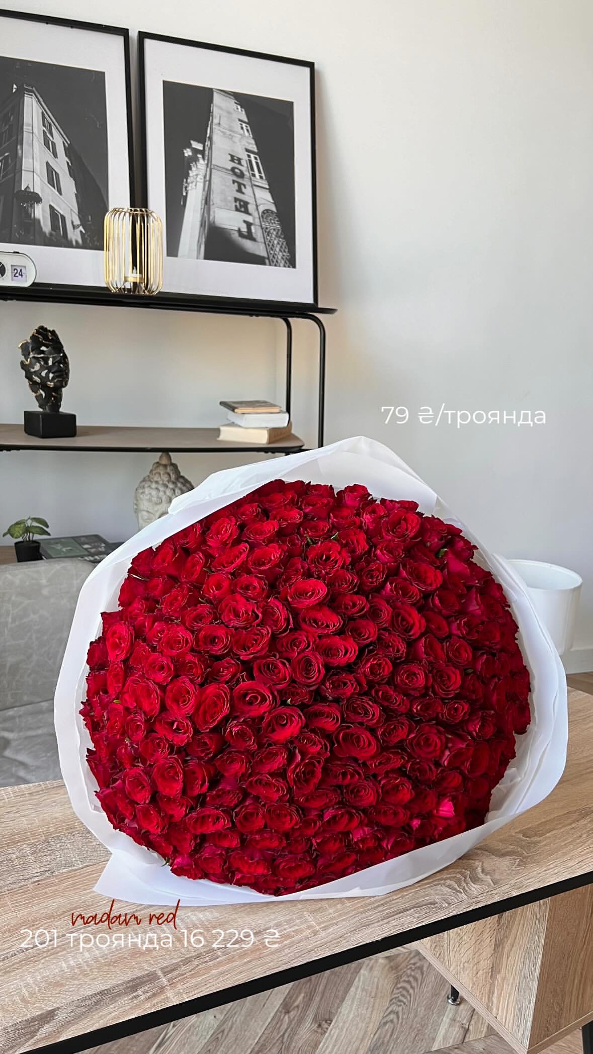 Букет від flo.lux