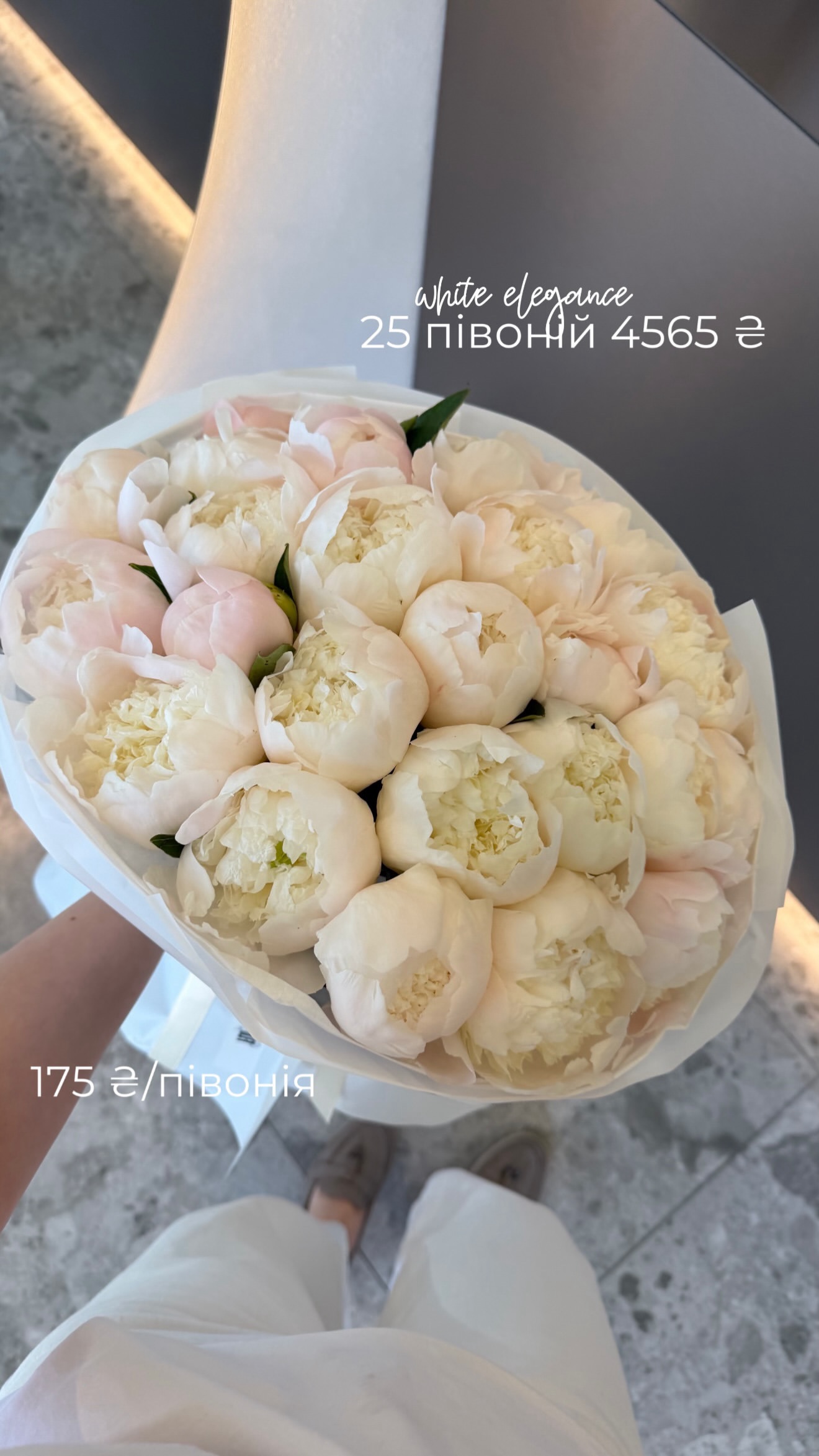 Букет від flo.lux