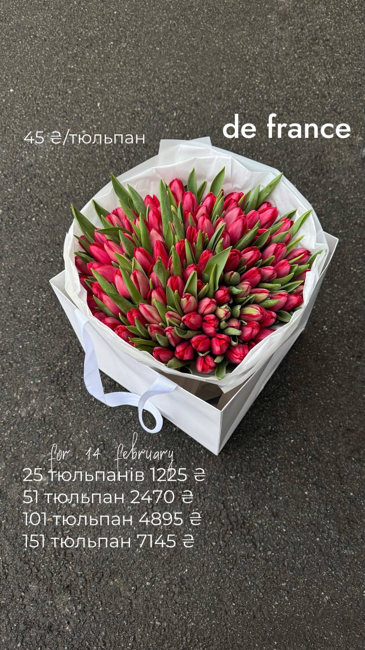 Букет від flo.lux