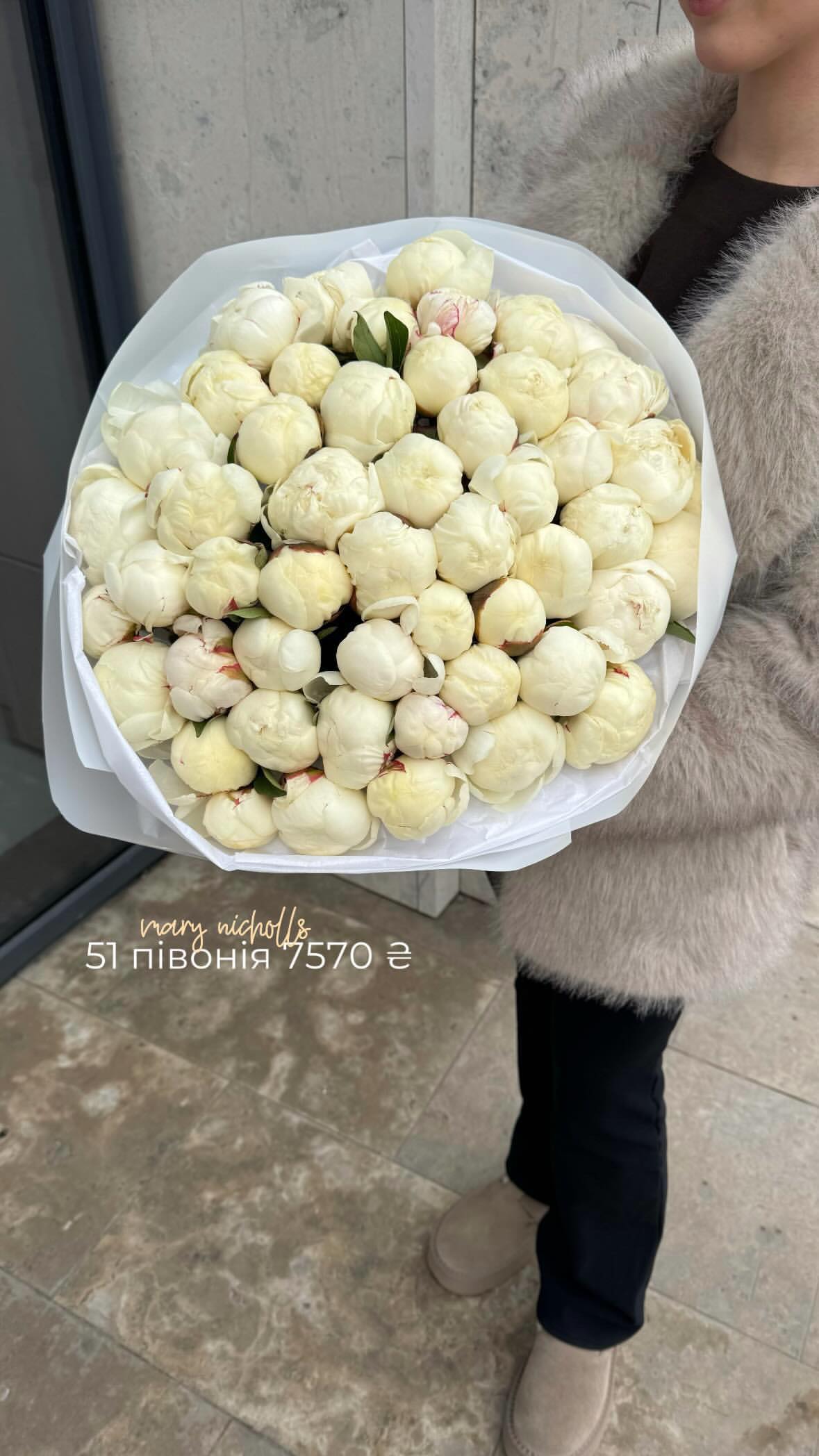 Букет від flo.lux