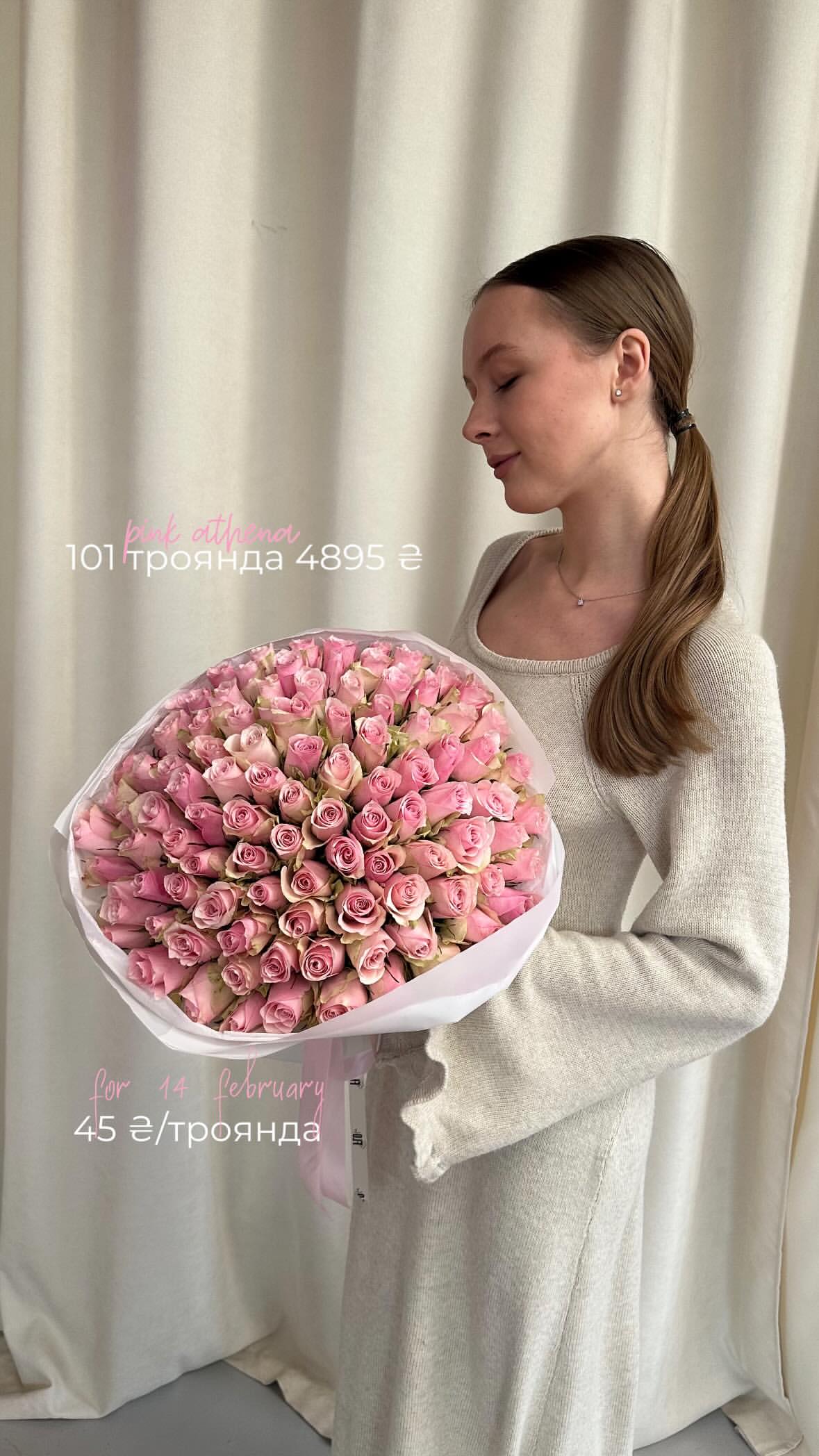 Букет від flo.lux