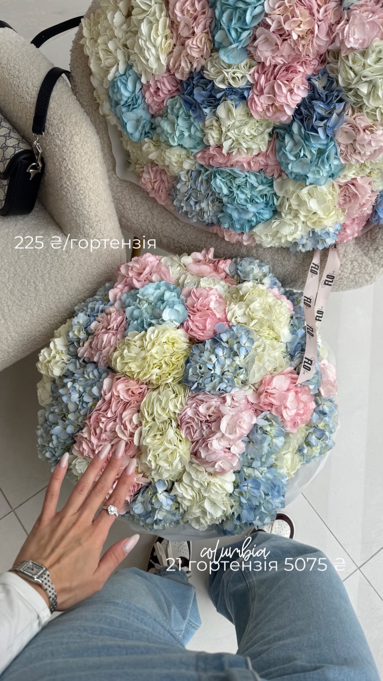 Букет від flo.lux