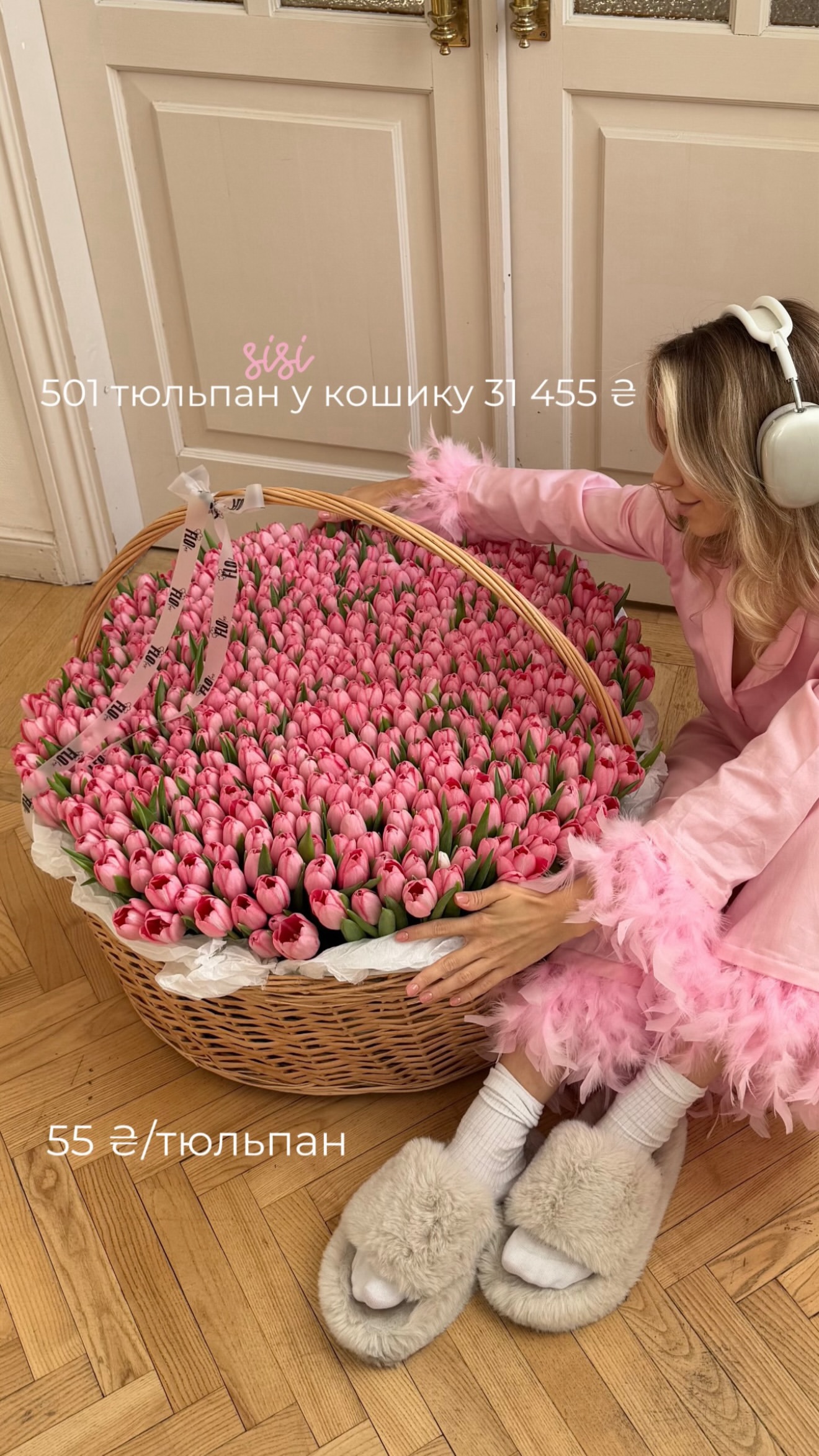 Букет від flo.lux