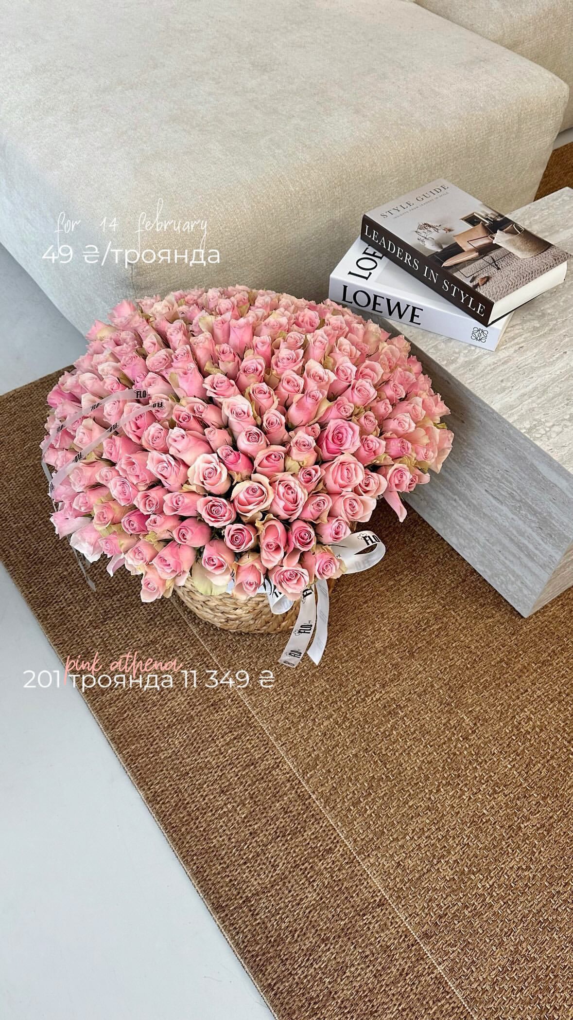 Букет від flo.lux