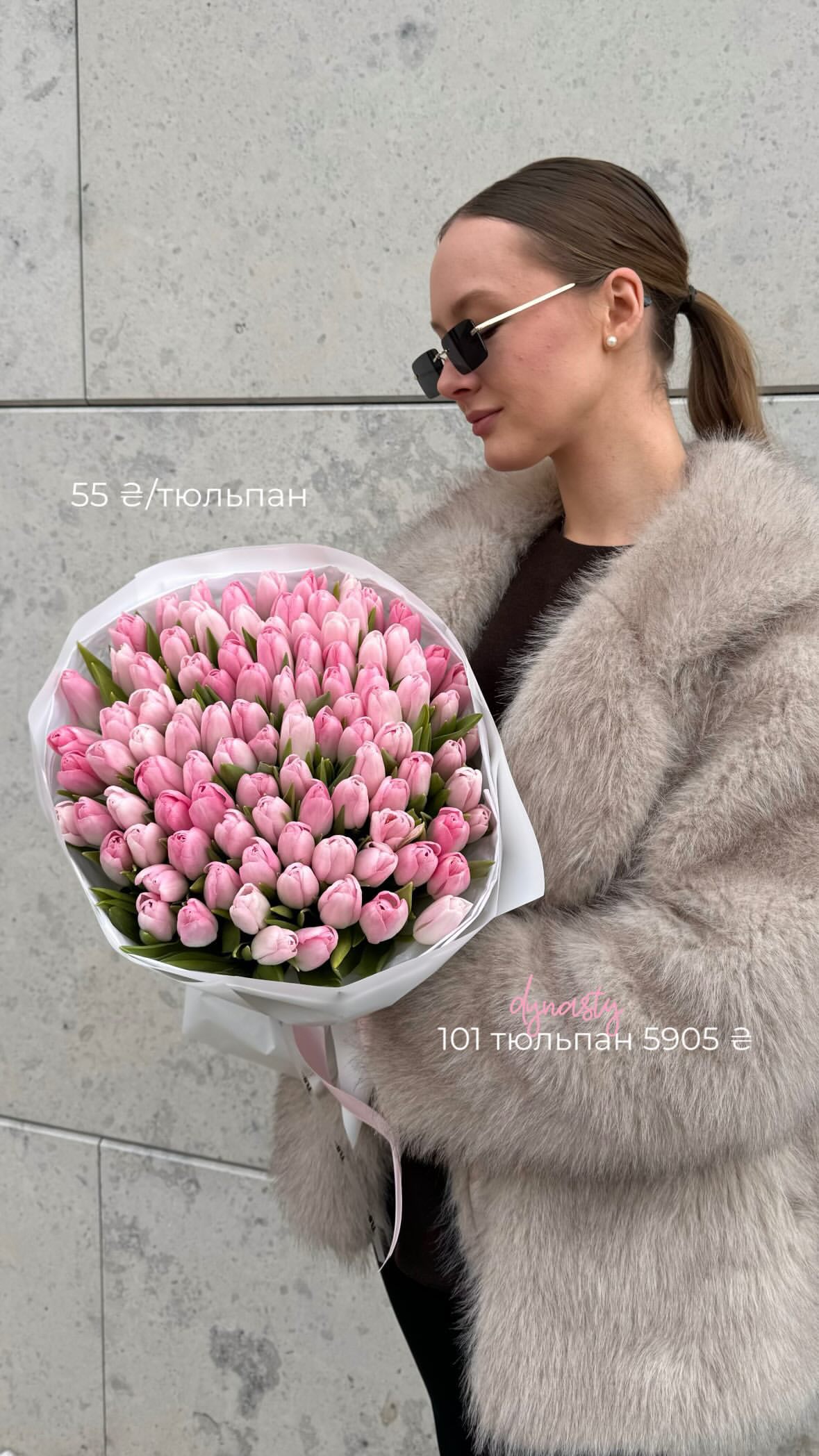 Букет від flo.lux