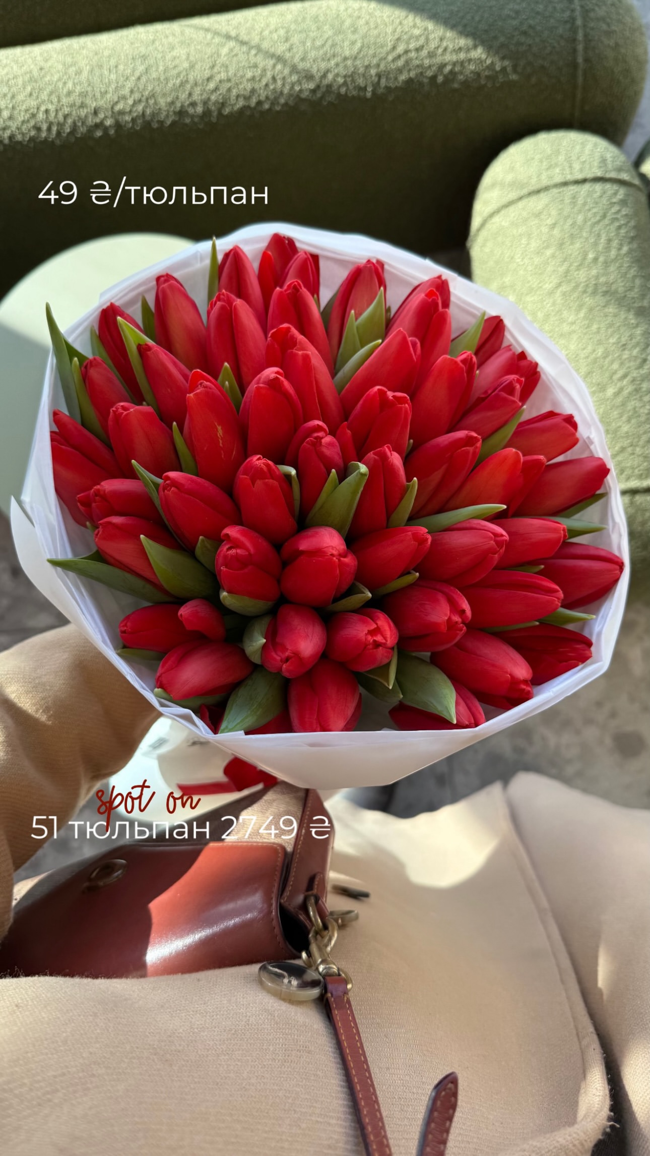 Букет від flo.lux