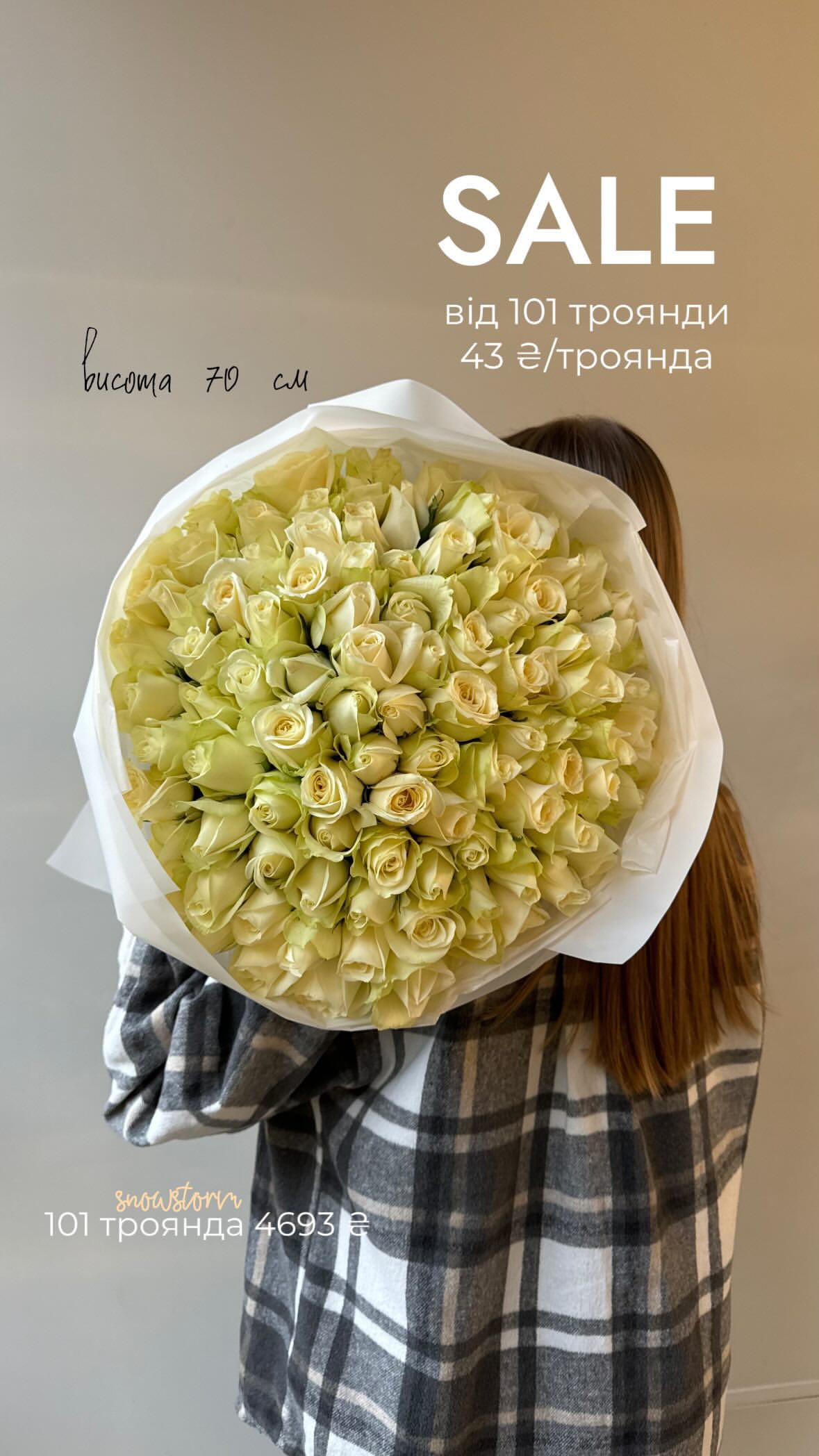 Букет від flo.lux