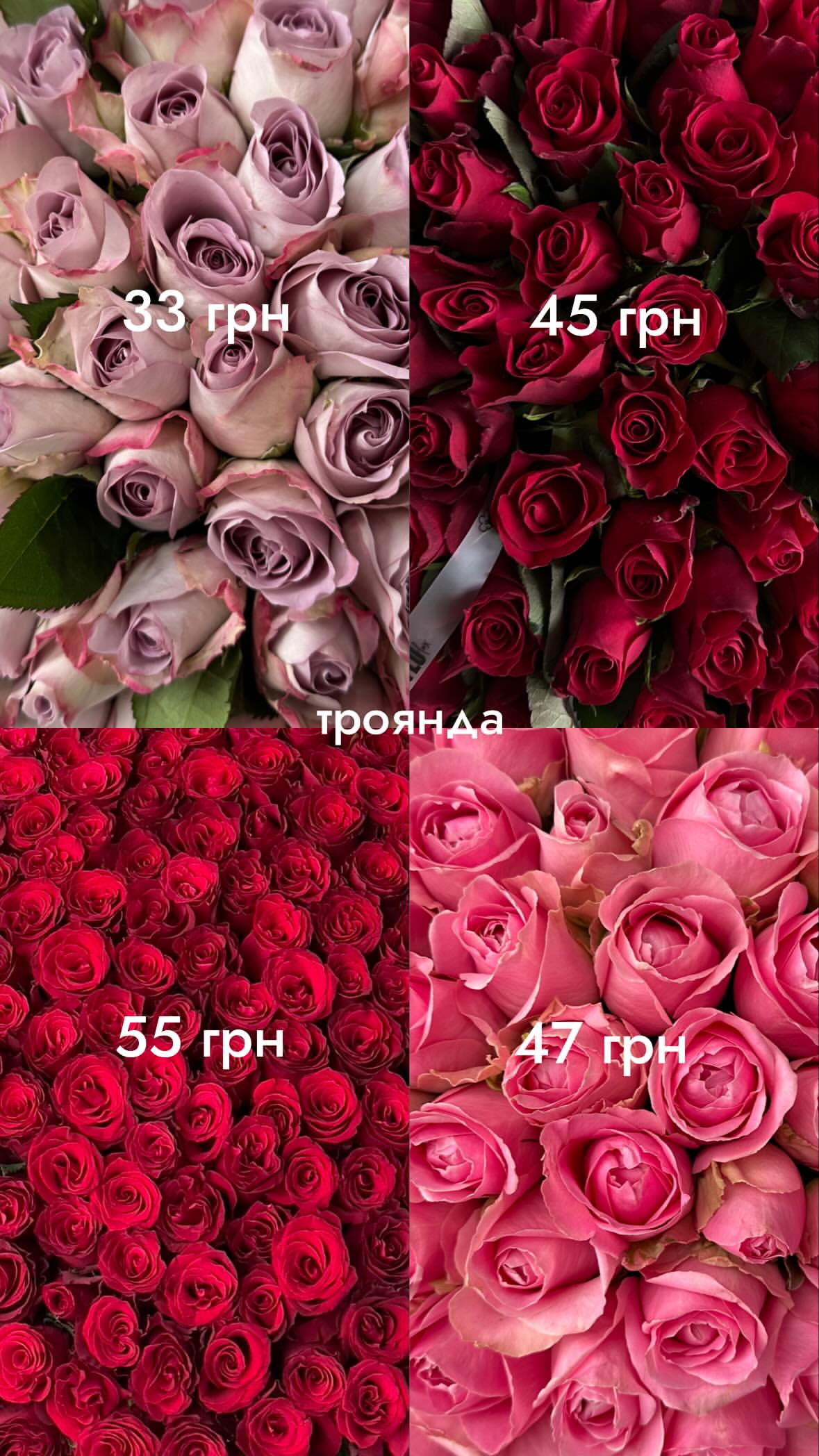 Букет від flo.lux