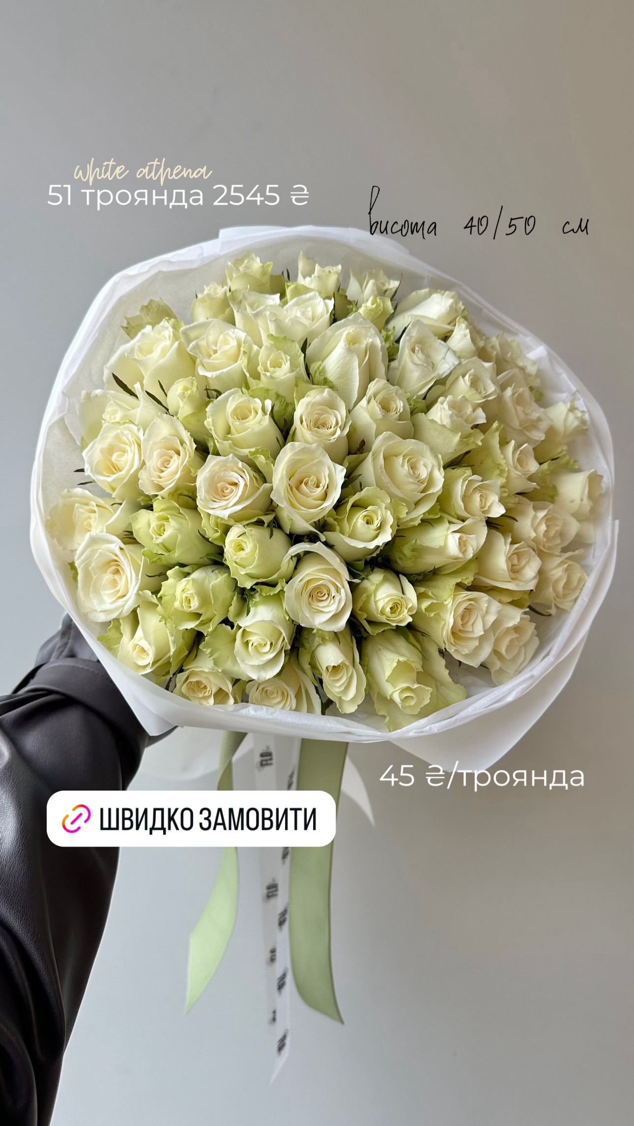 великий букет бі