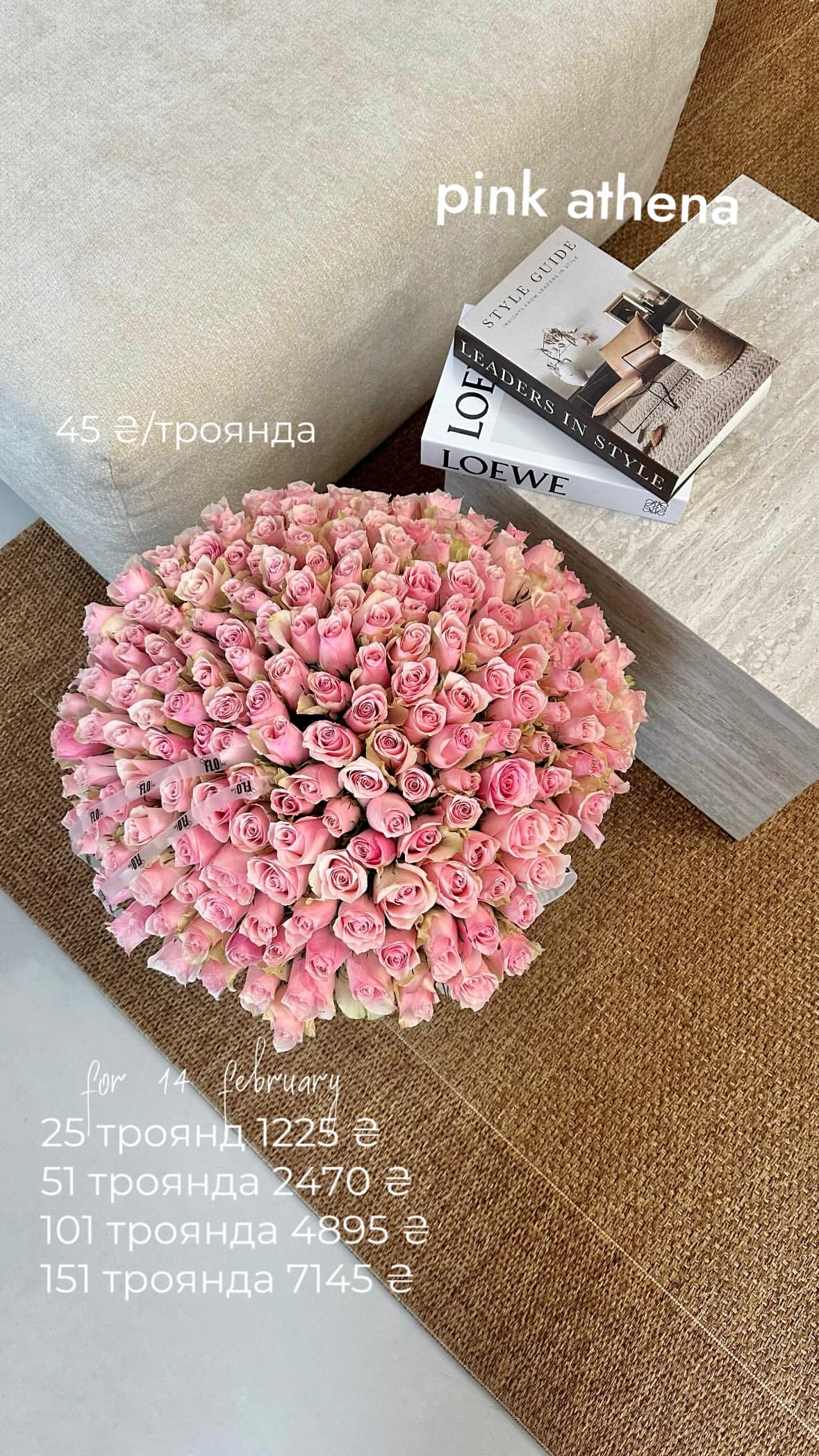 Букет від flo.lux