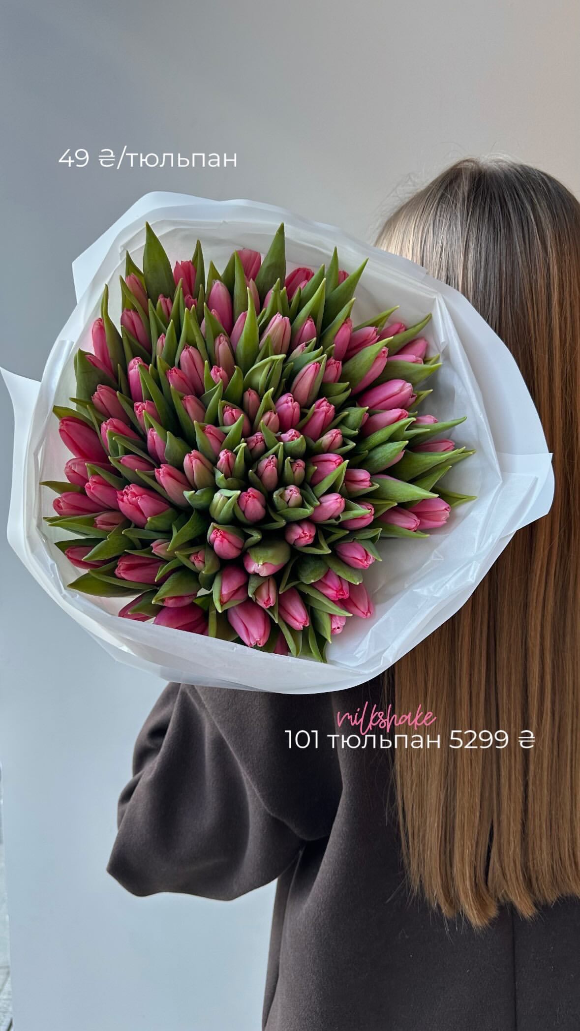 Букет від flo.lux