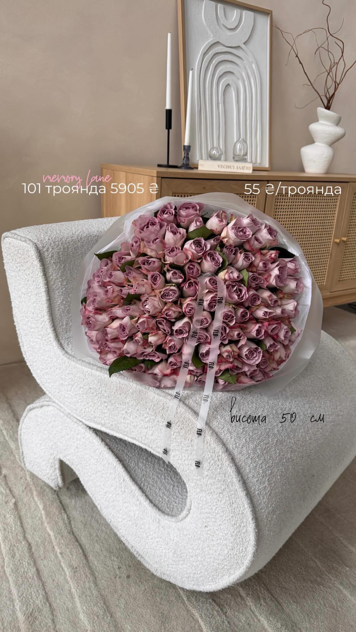 Букет від flo.lux