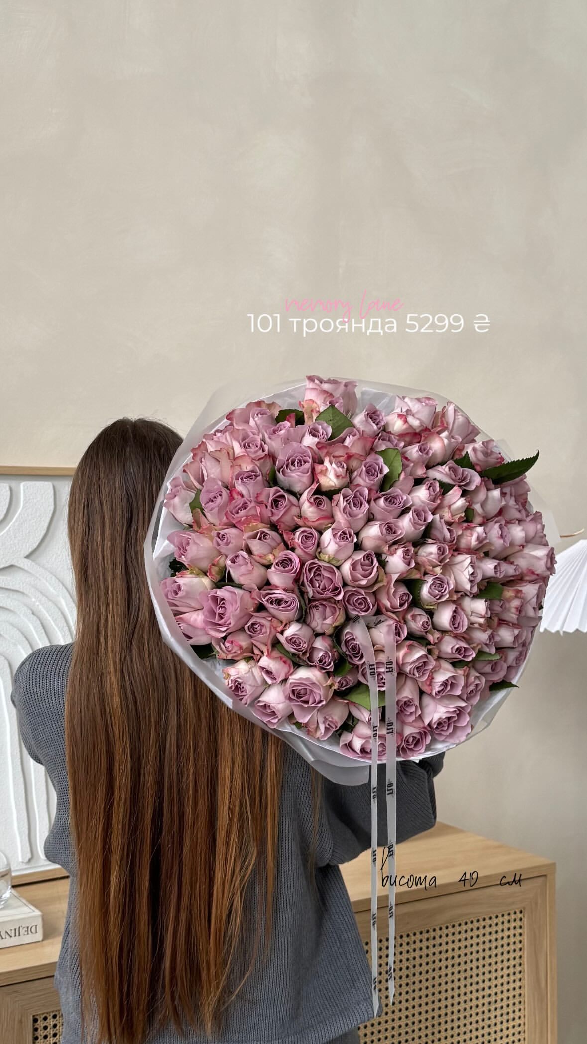 Букет від flo.lux