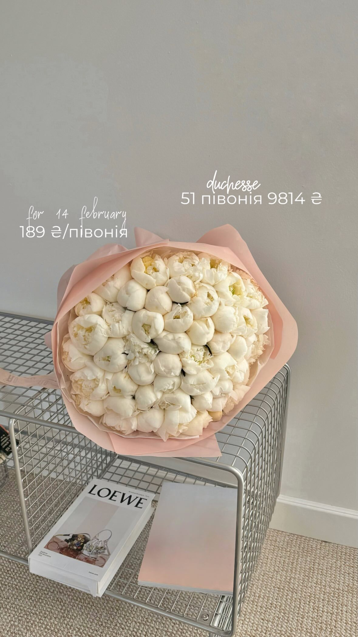 Букет від flo.lux