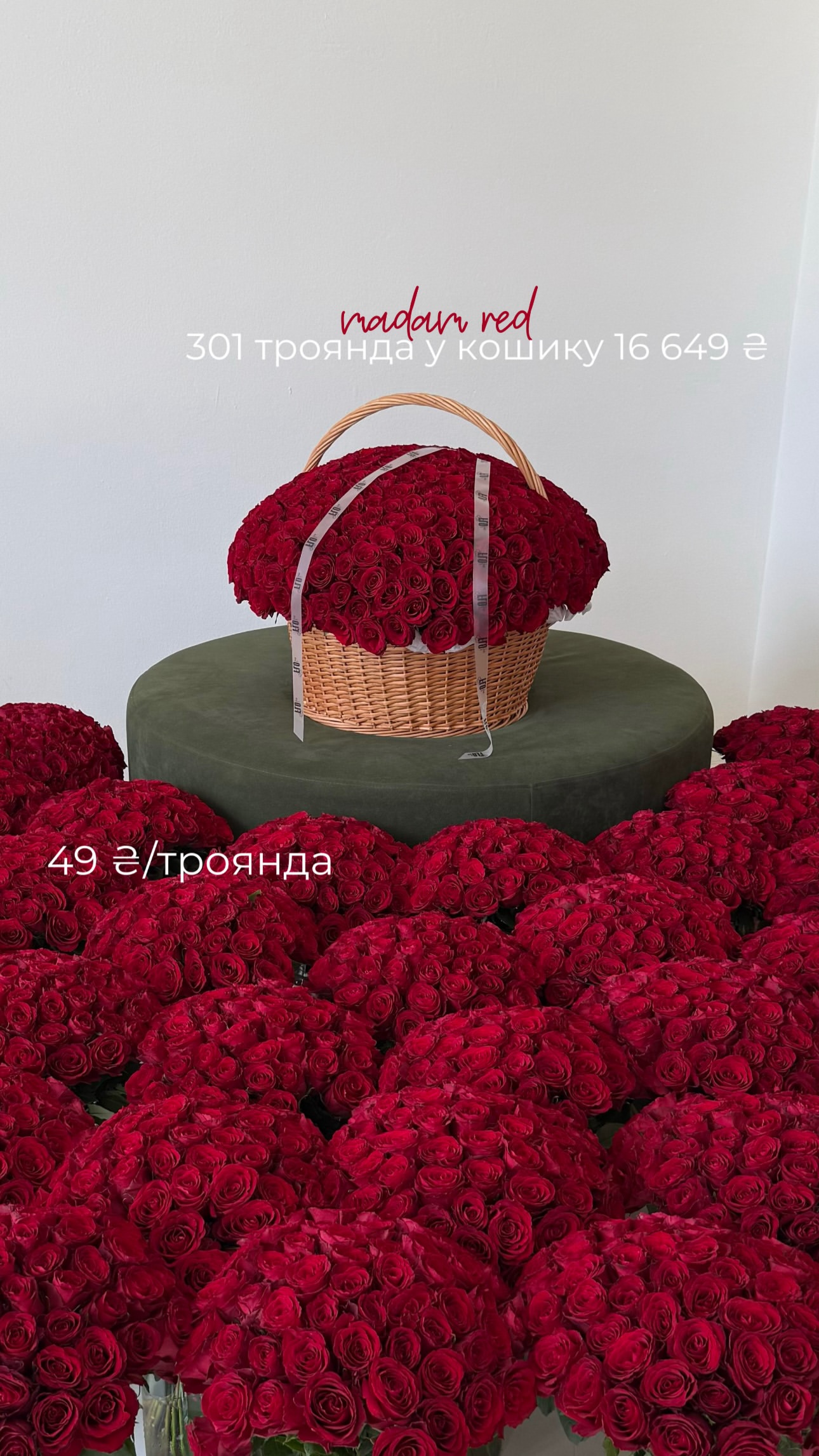 Букет від flo.lux