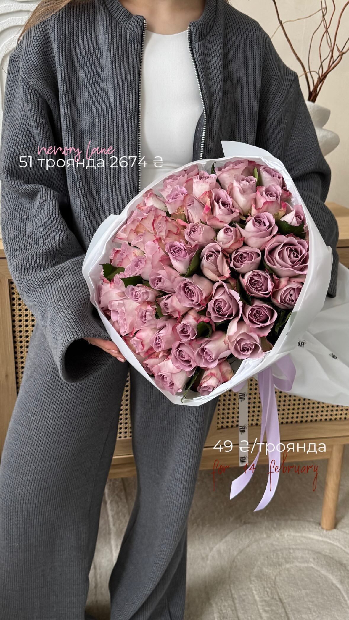 Букет від flo.lux