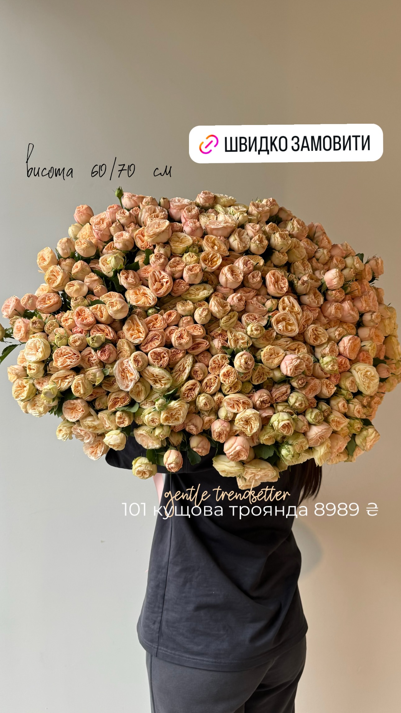 Букет від flo.lux