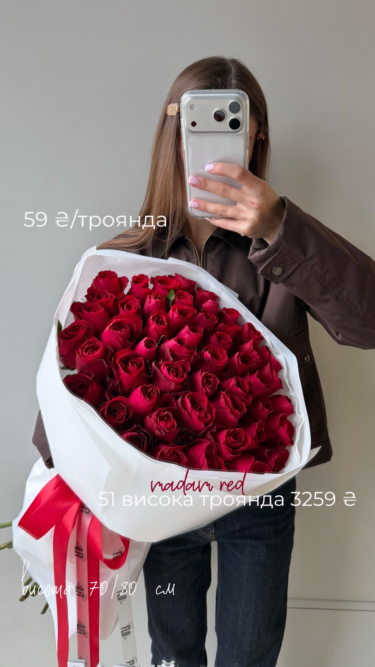 Букет від flo.lux