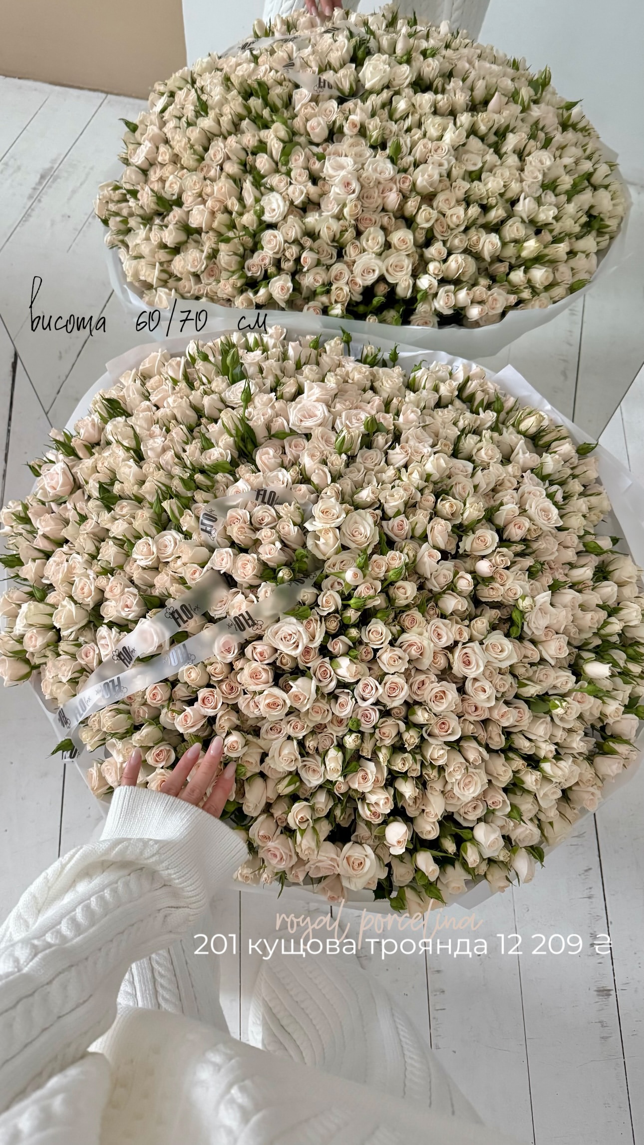 Букет від flo.lux