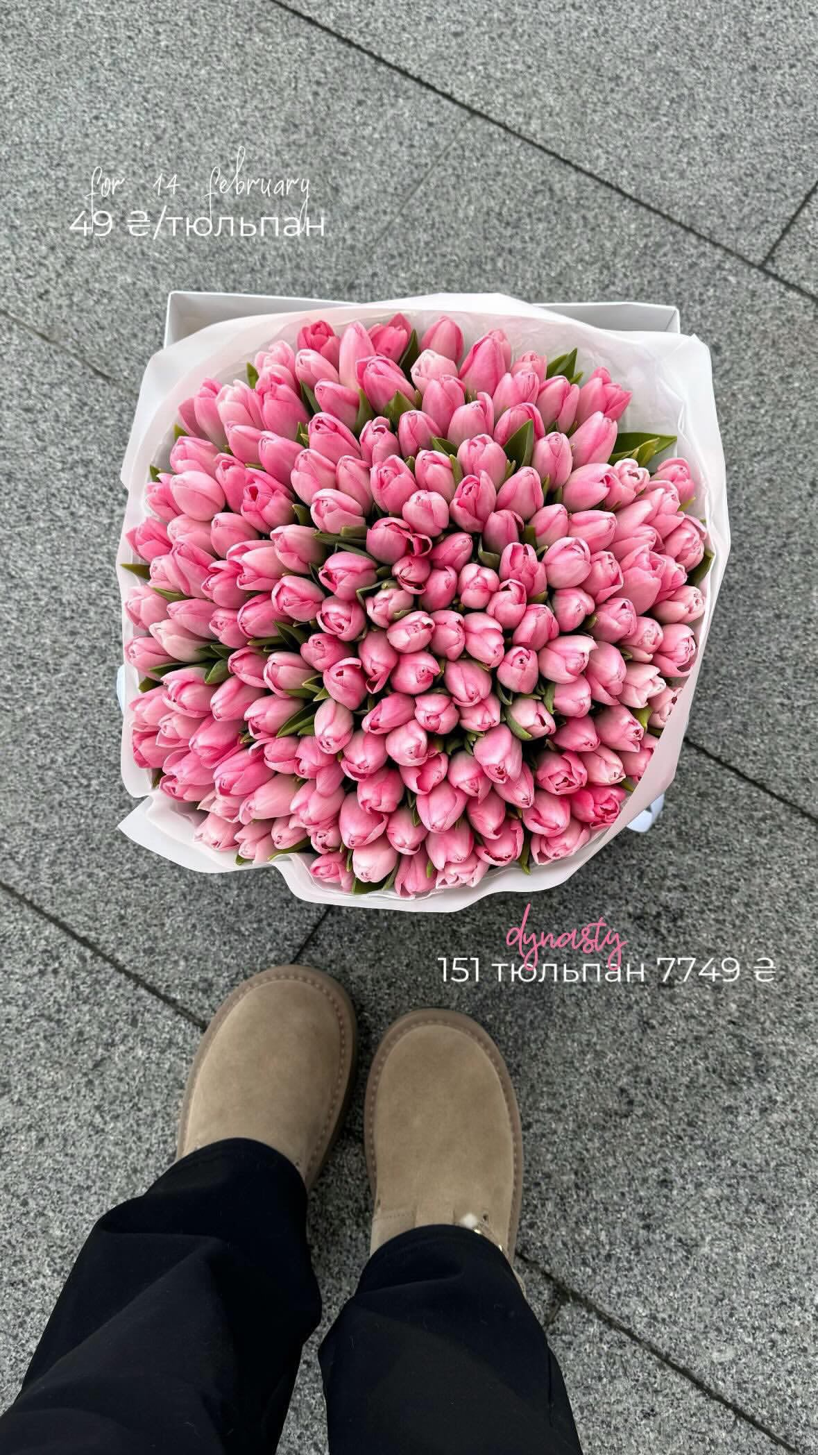 Букет від flo.lux