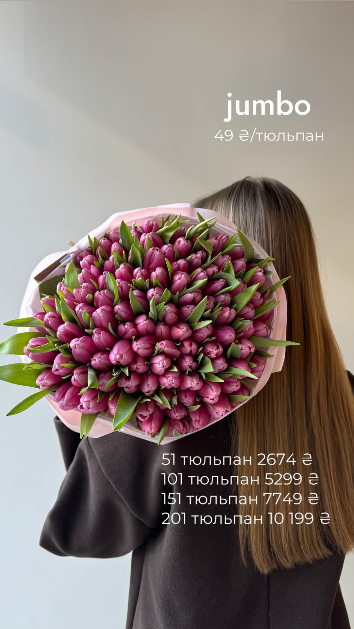Букет від flo.lux