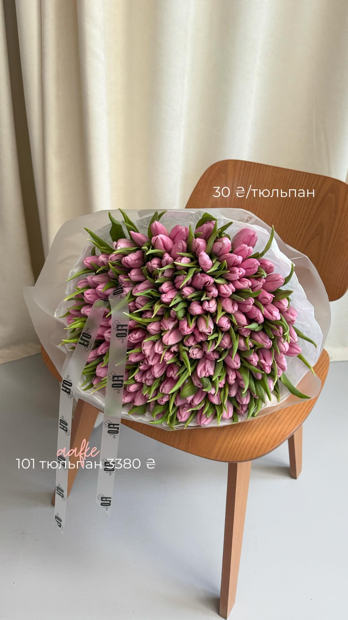 Букет від flo.lux