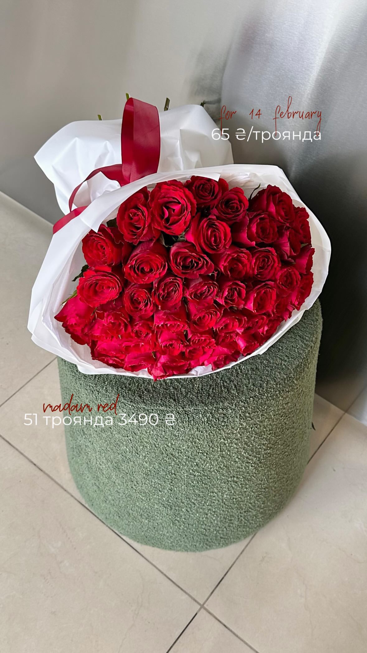 Букет від flo.lux