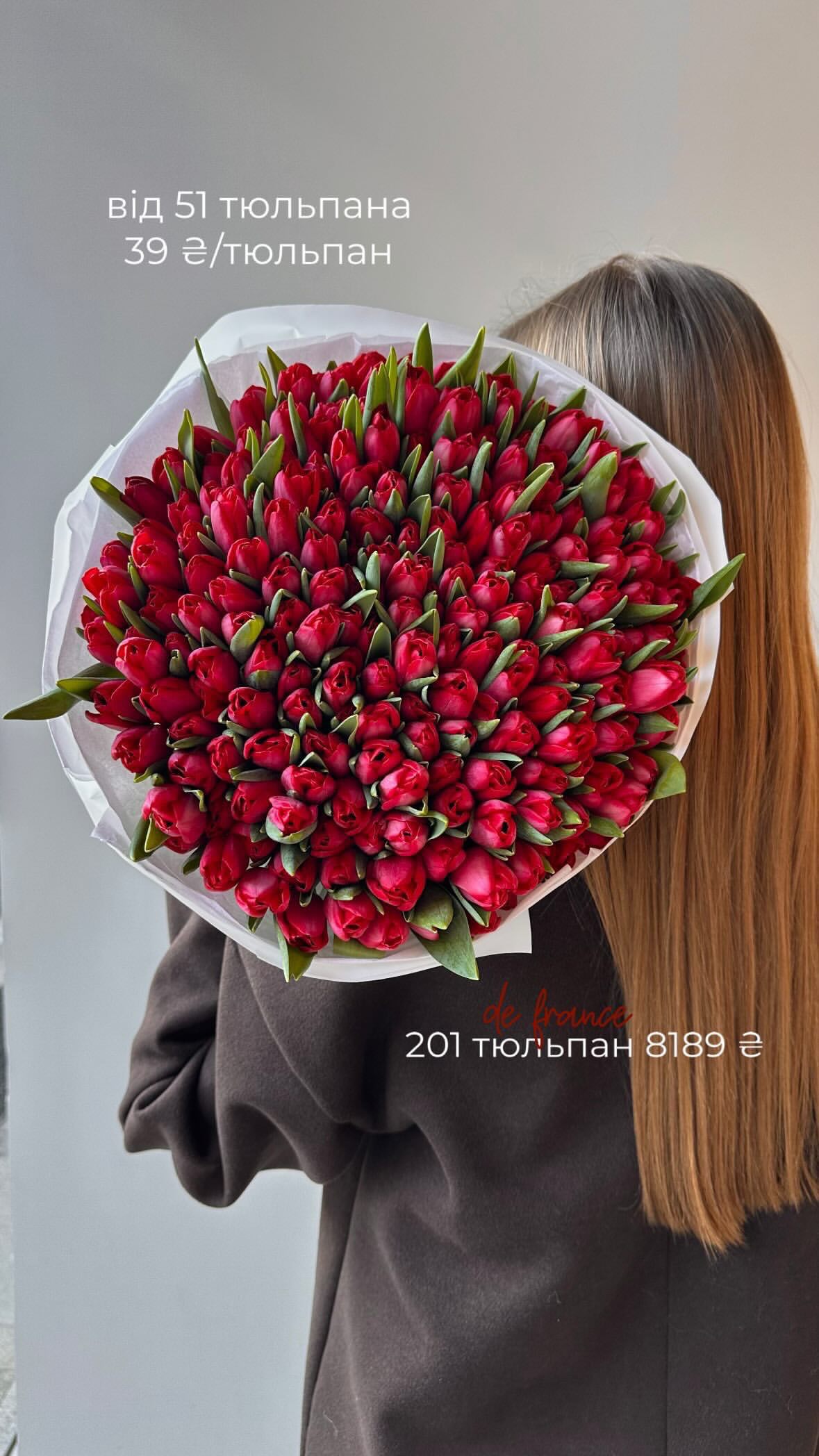 Букет від flo.lux