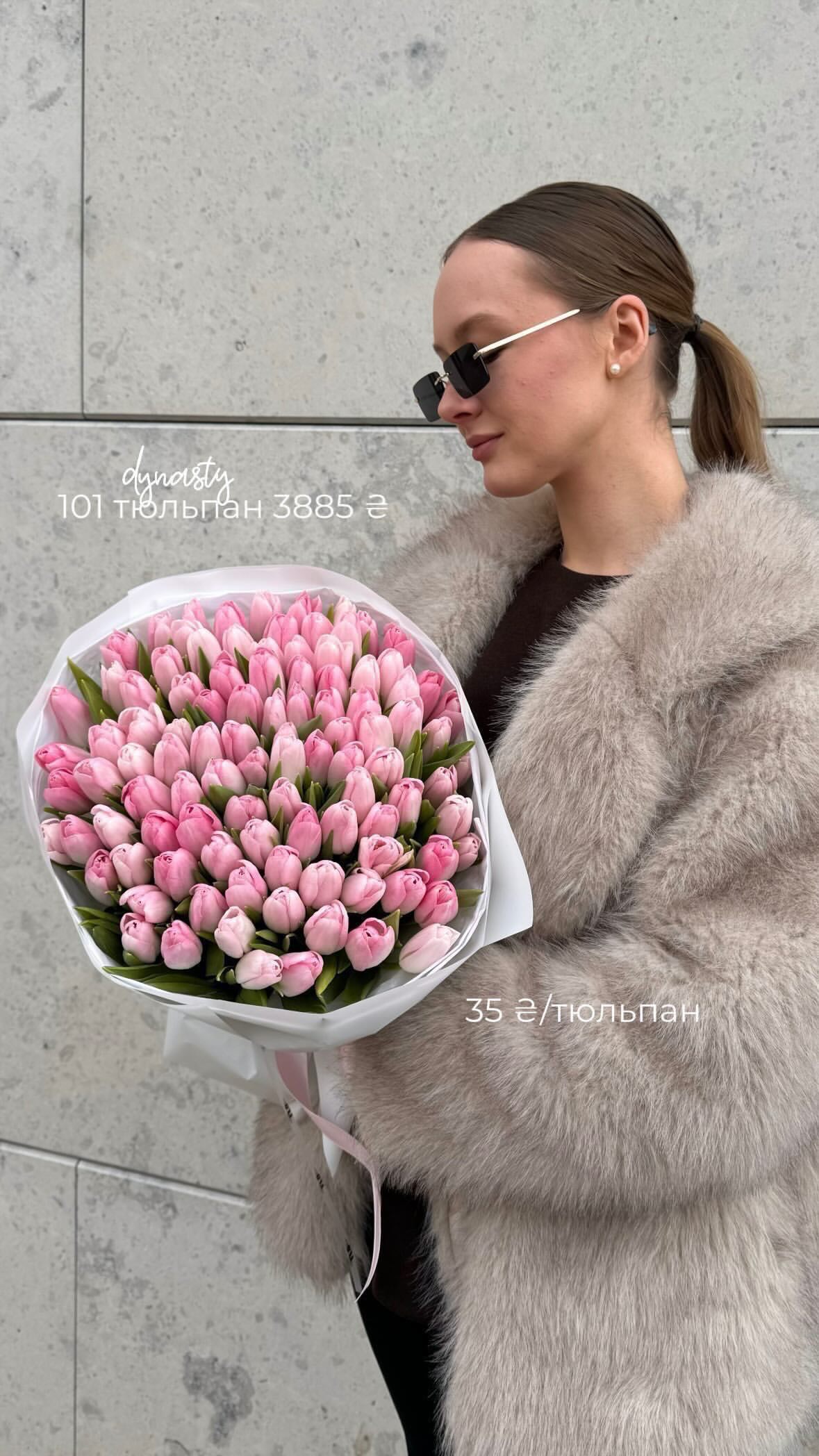 Букет від flo.lux