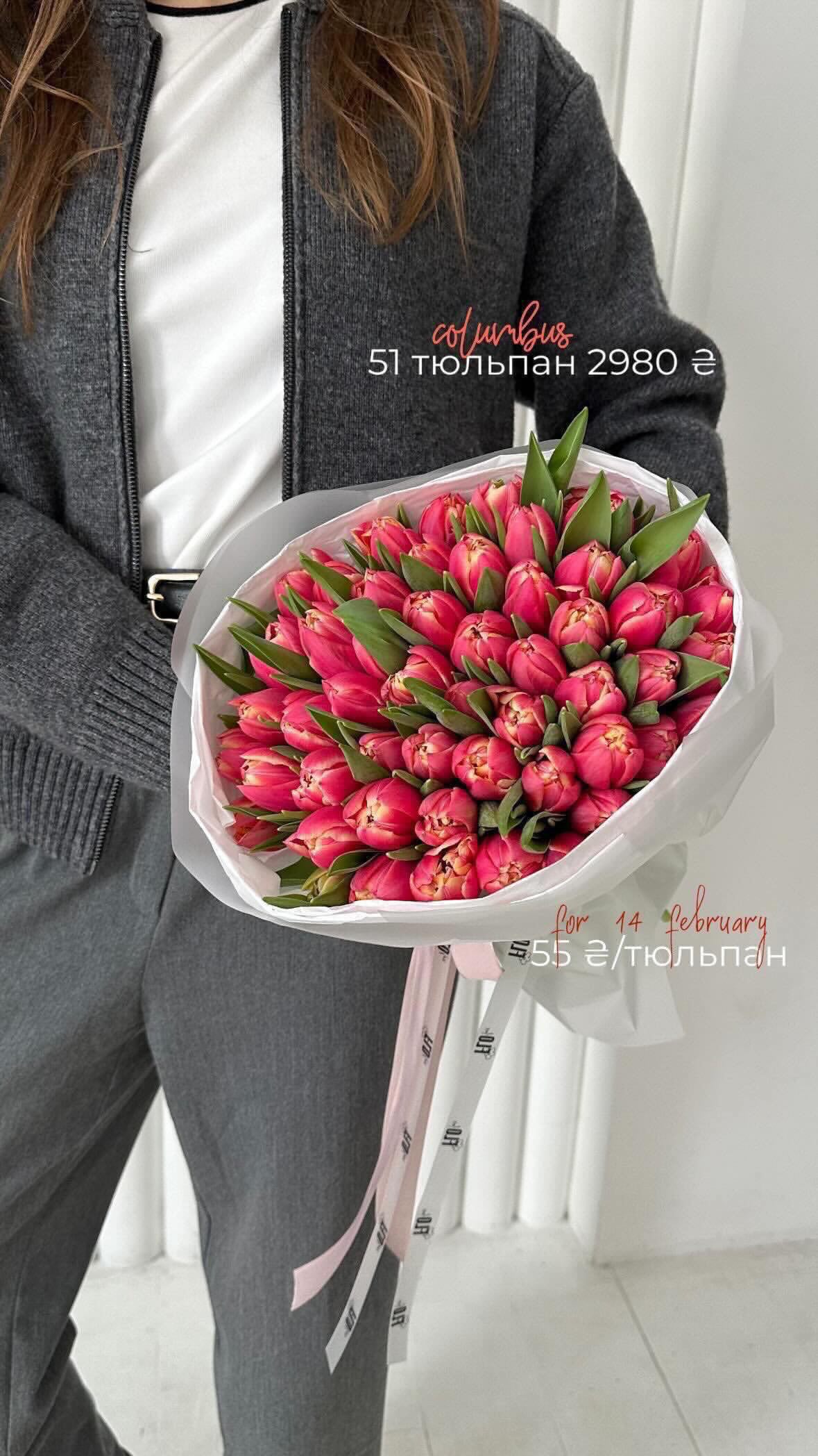 Букет від flo.lux