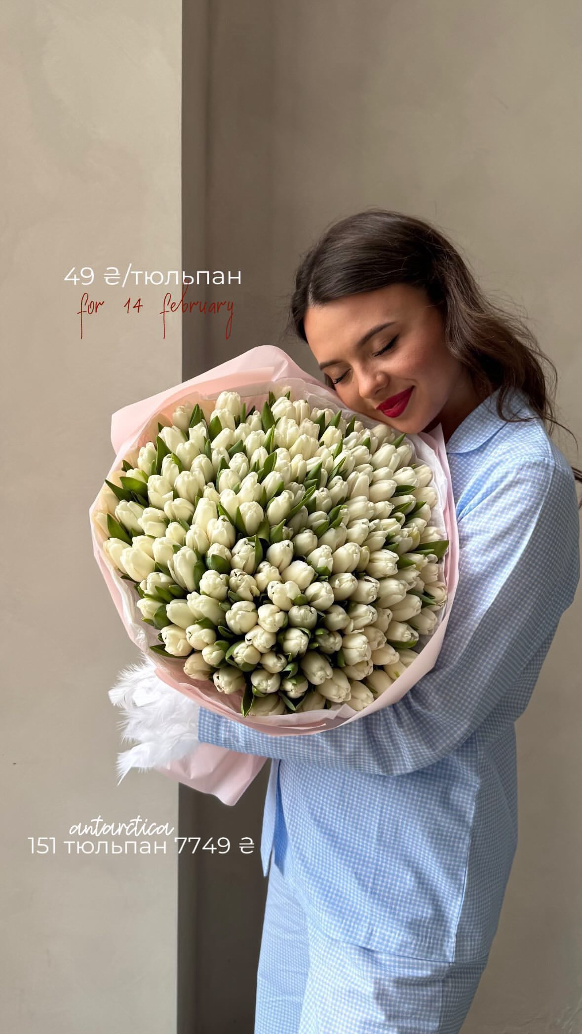 Букет від flo.lux