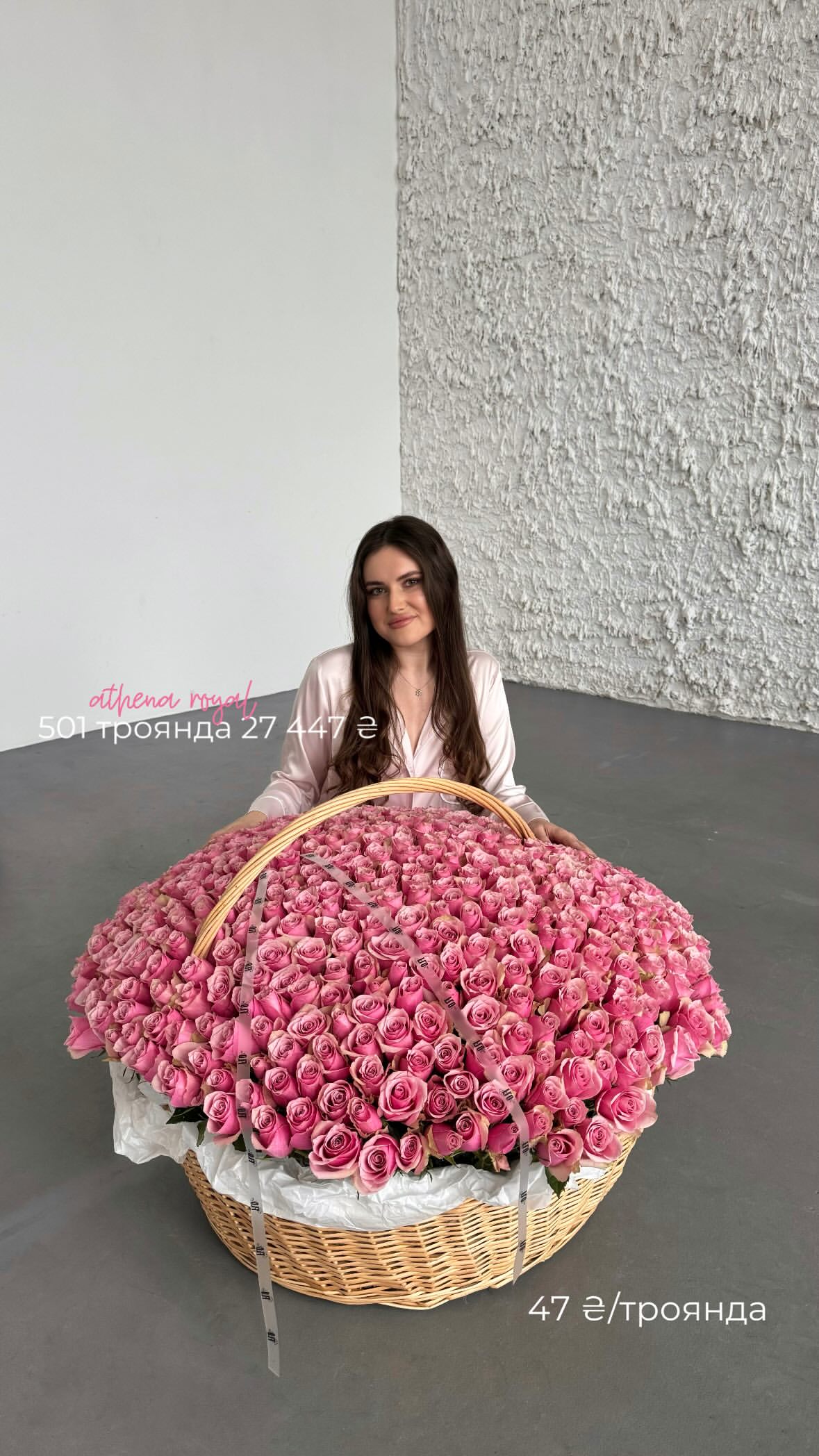 Букет від flo.lux