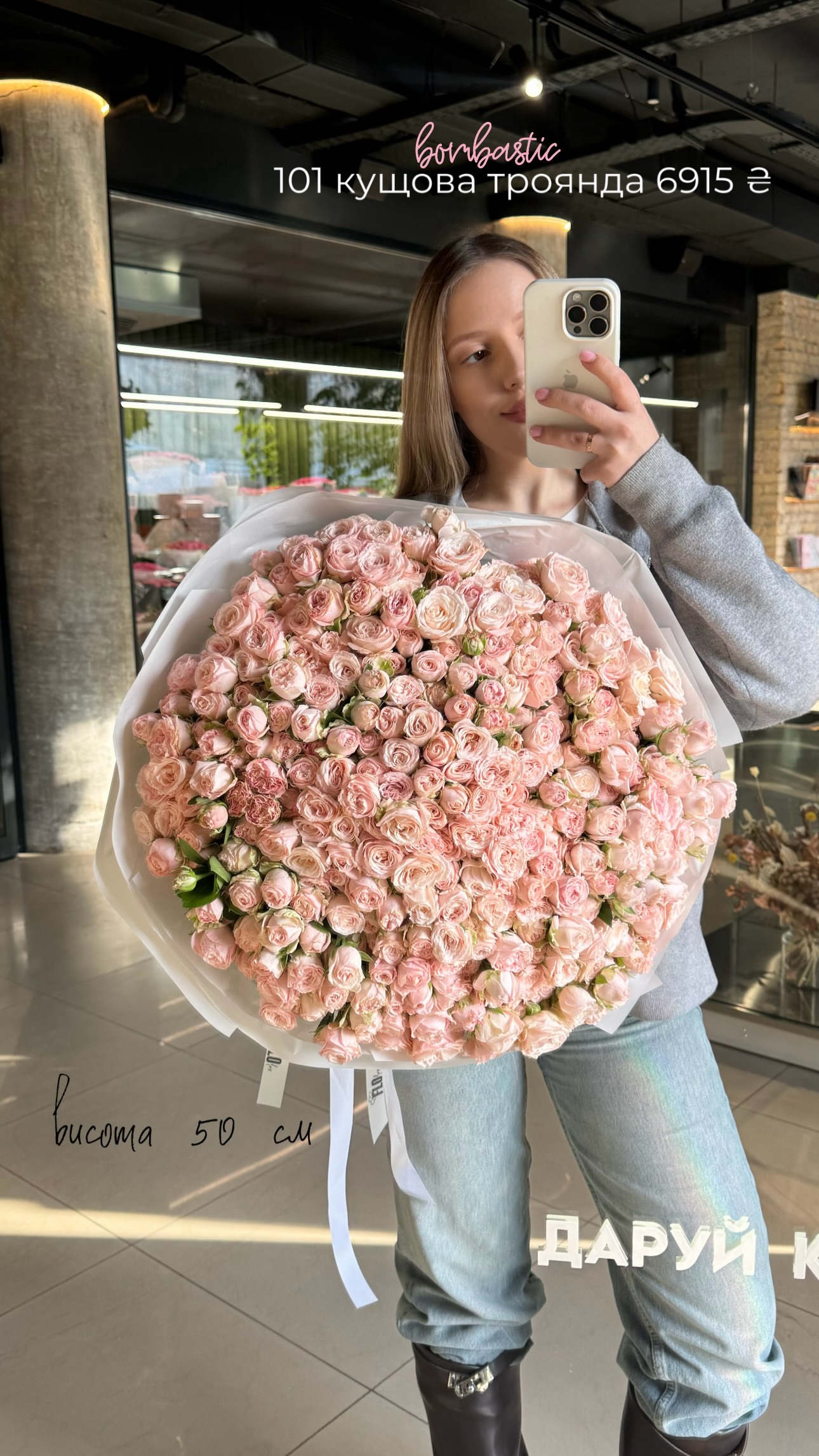 Букет від flo.lux