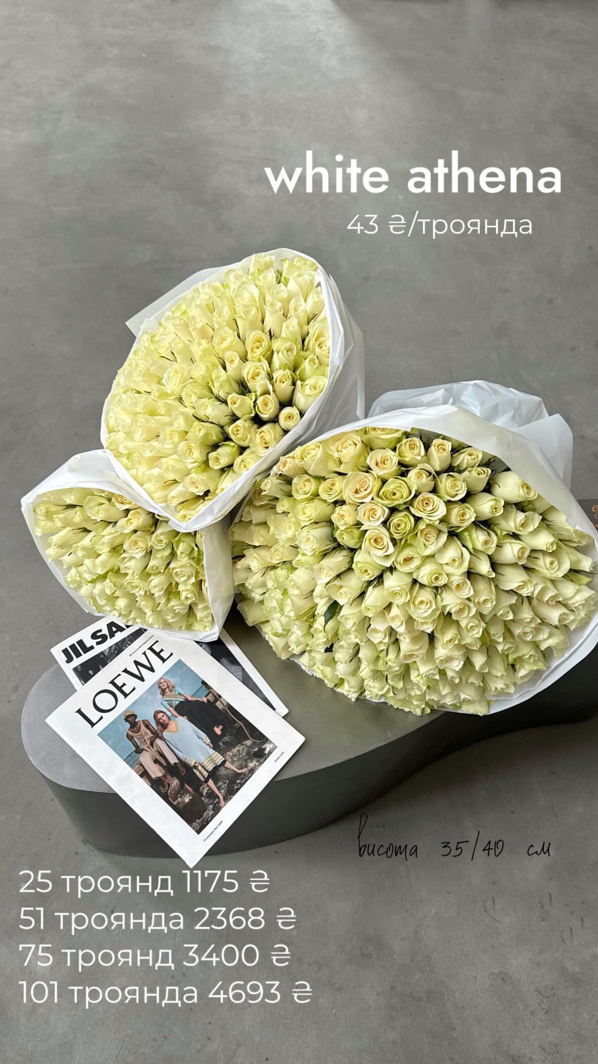 Букет від flo.lux