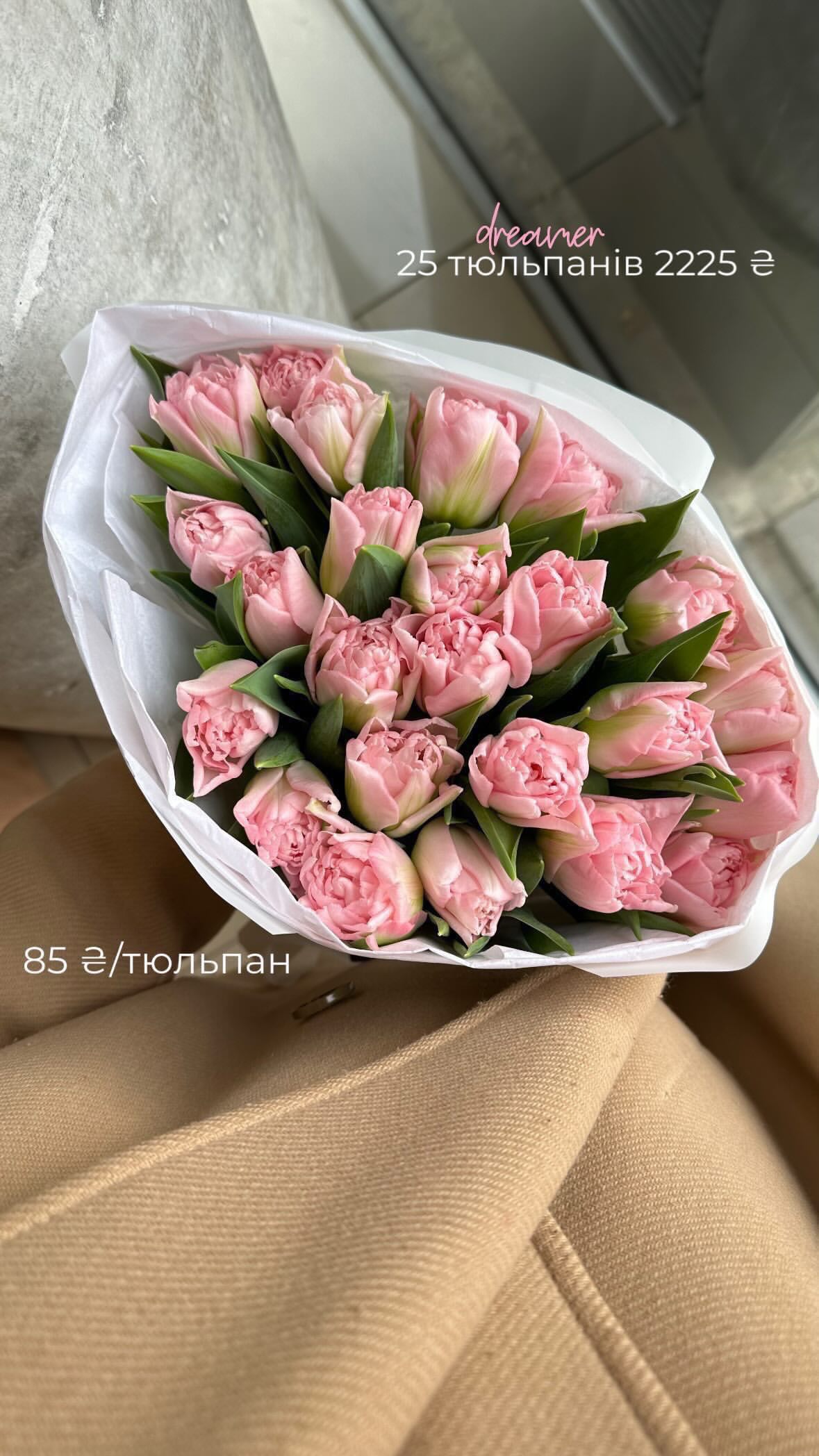 Букет від flo.lux