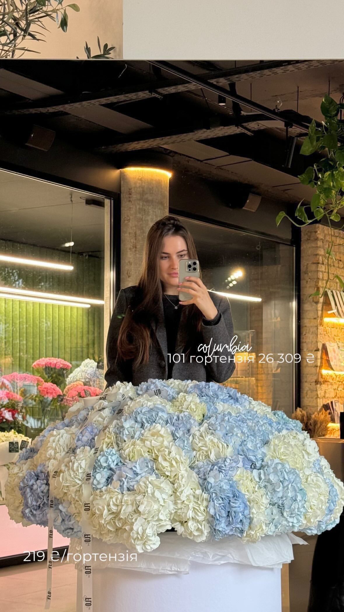 Букет від flo.lux