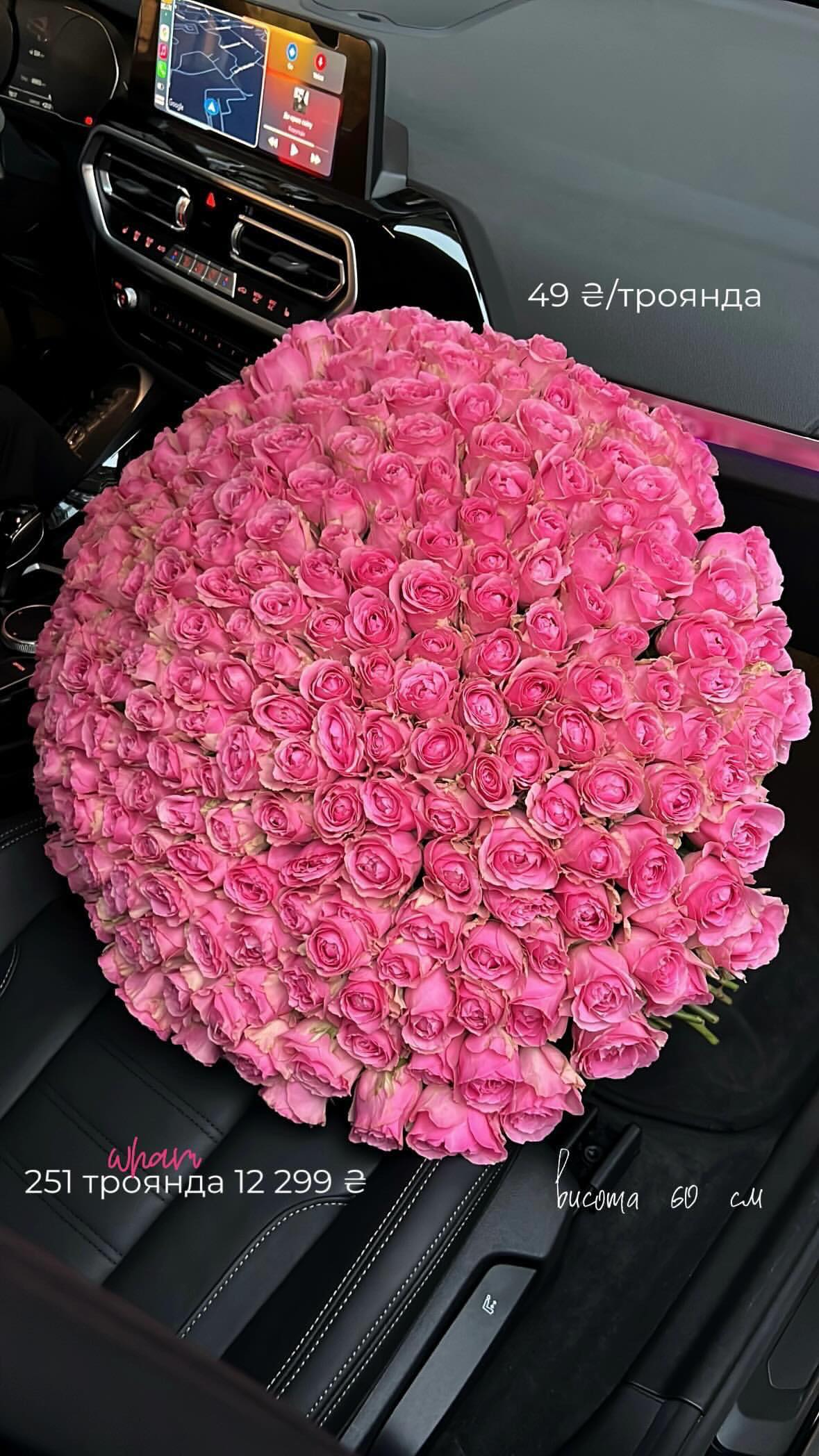 Букет від flo.lux