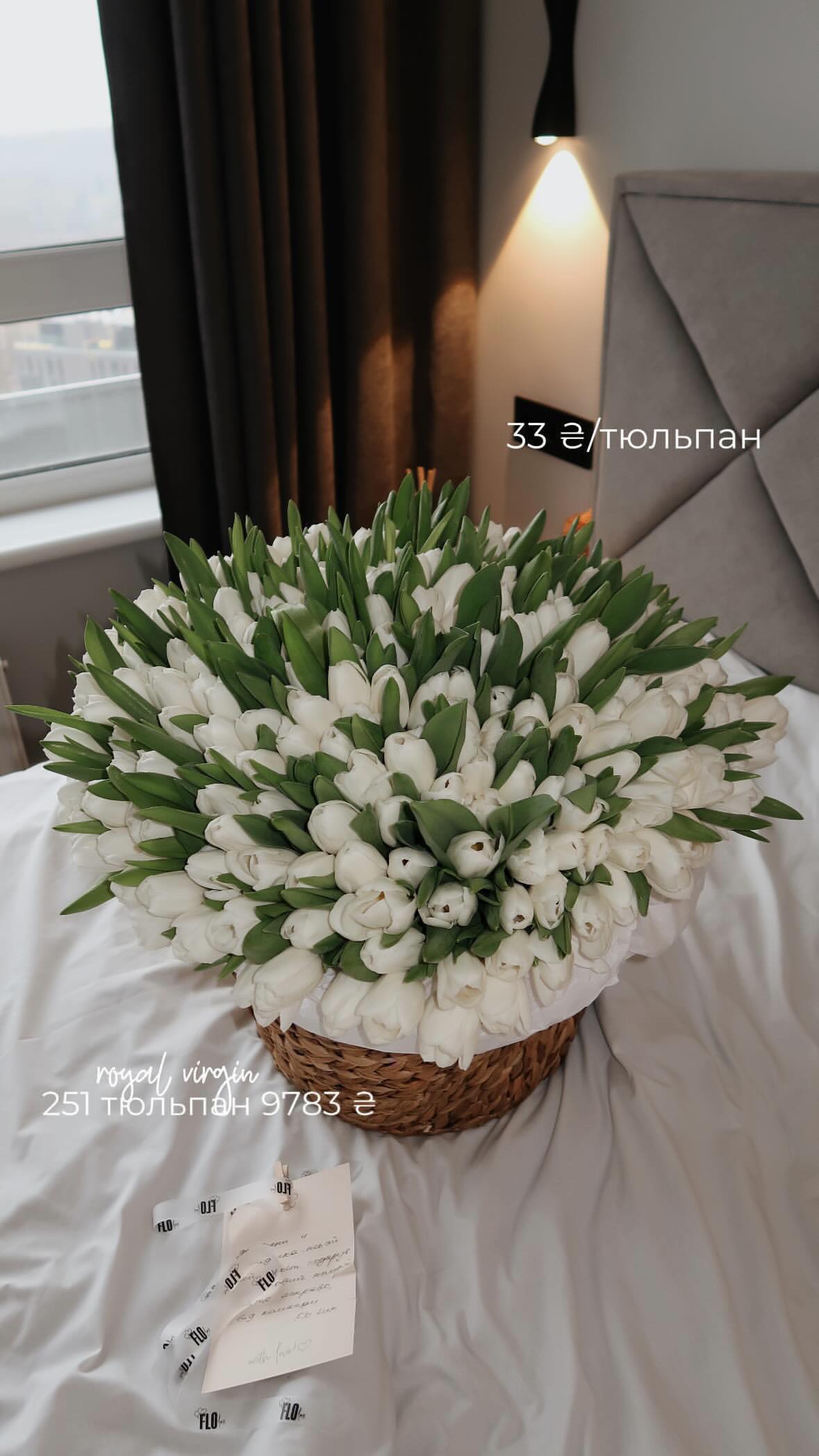 Букет від flo.lux