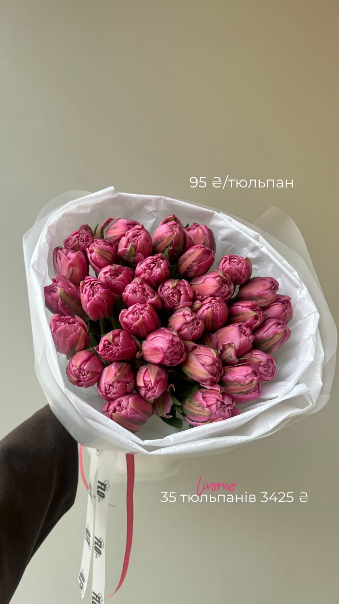 Букет від flo.lux