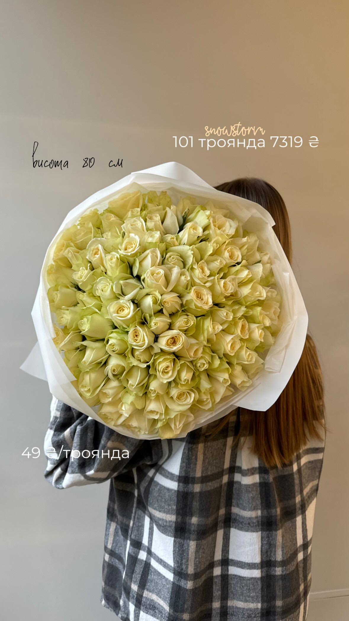 Букет від flo.lux