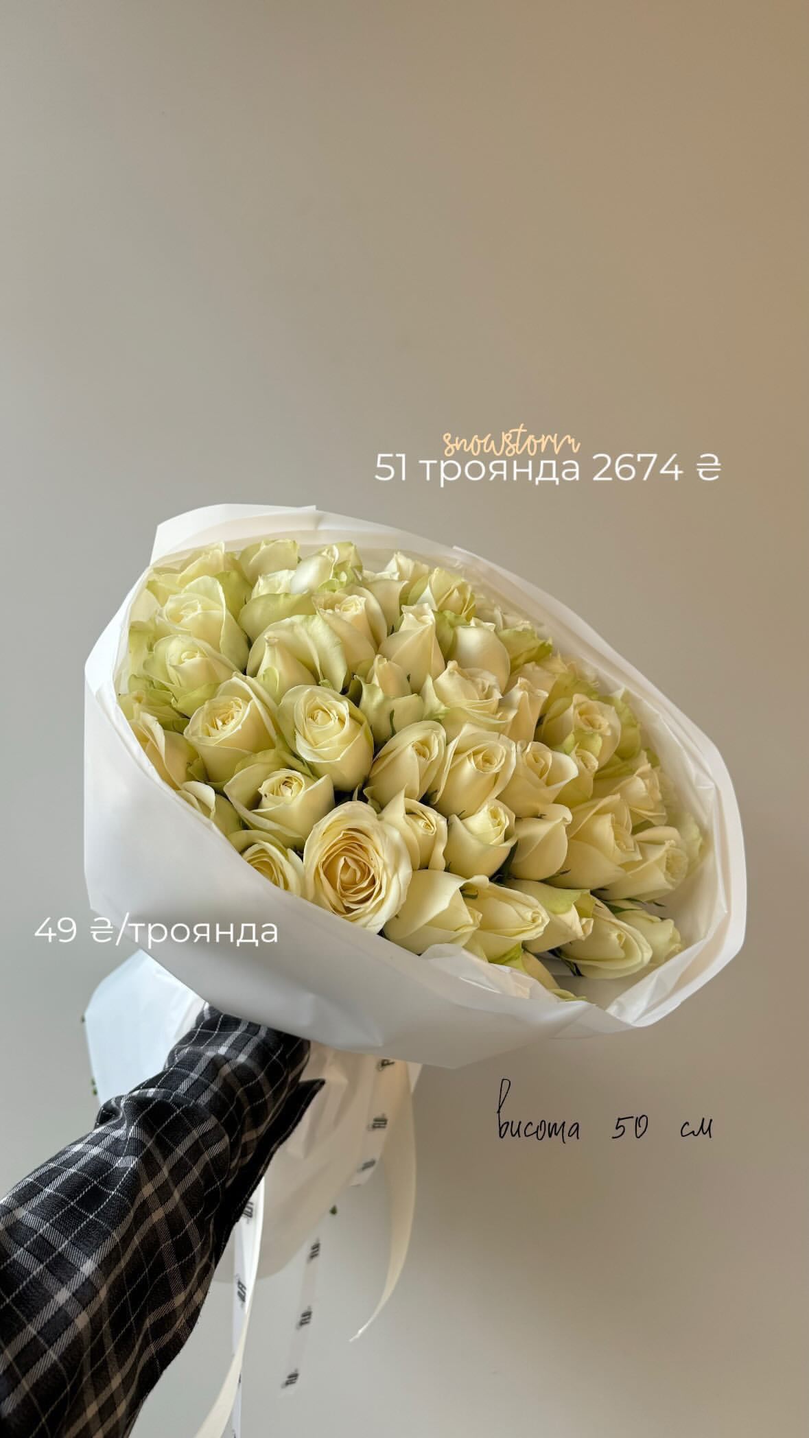 Букет від flo.lux