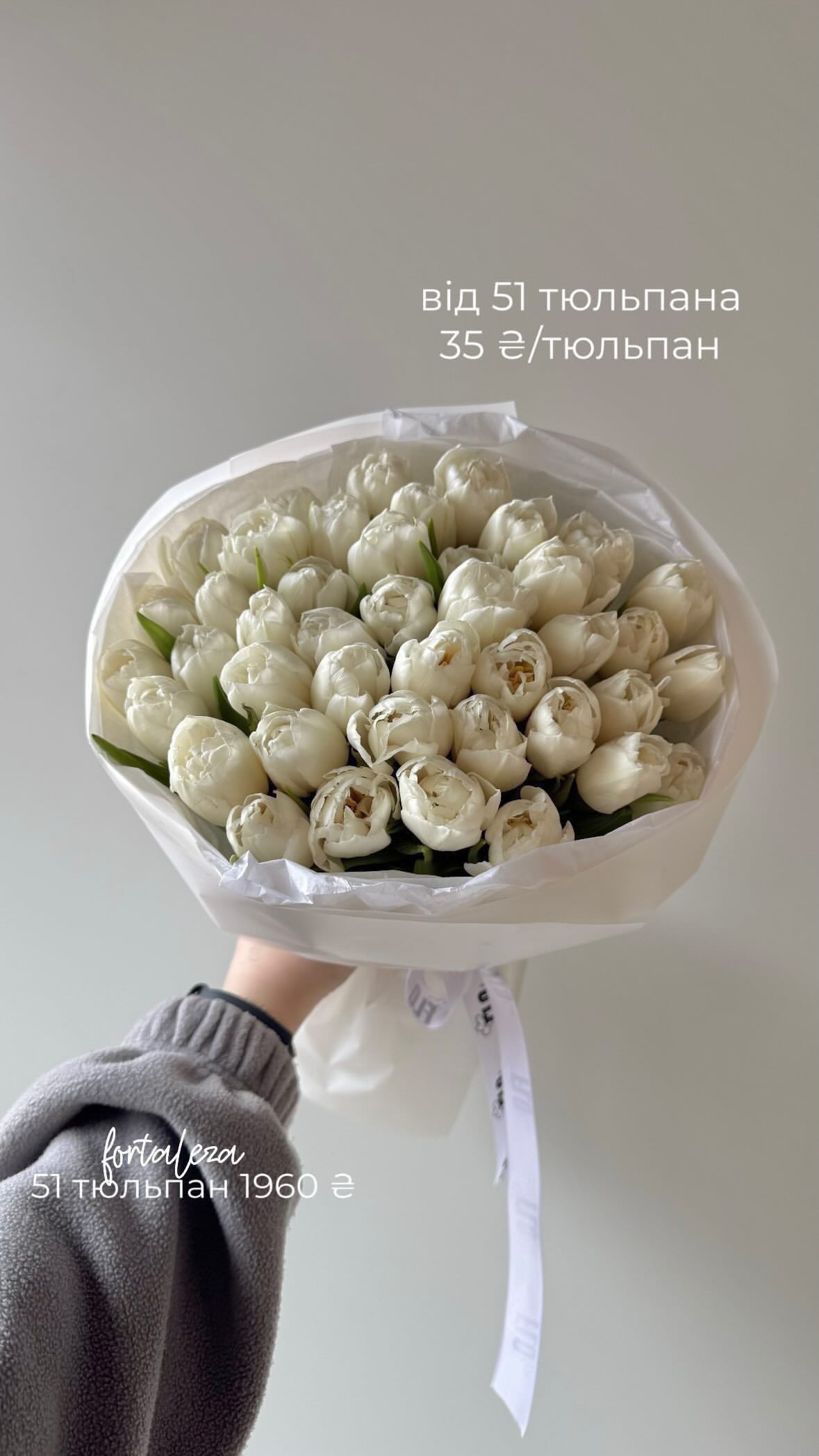 Букет від flo.lux