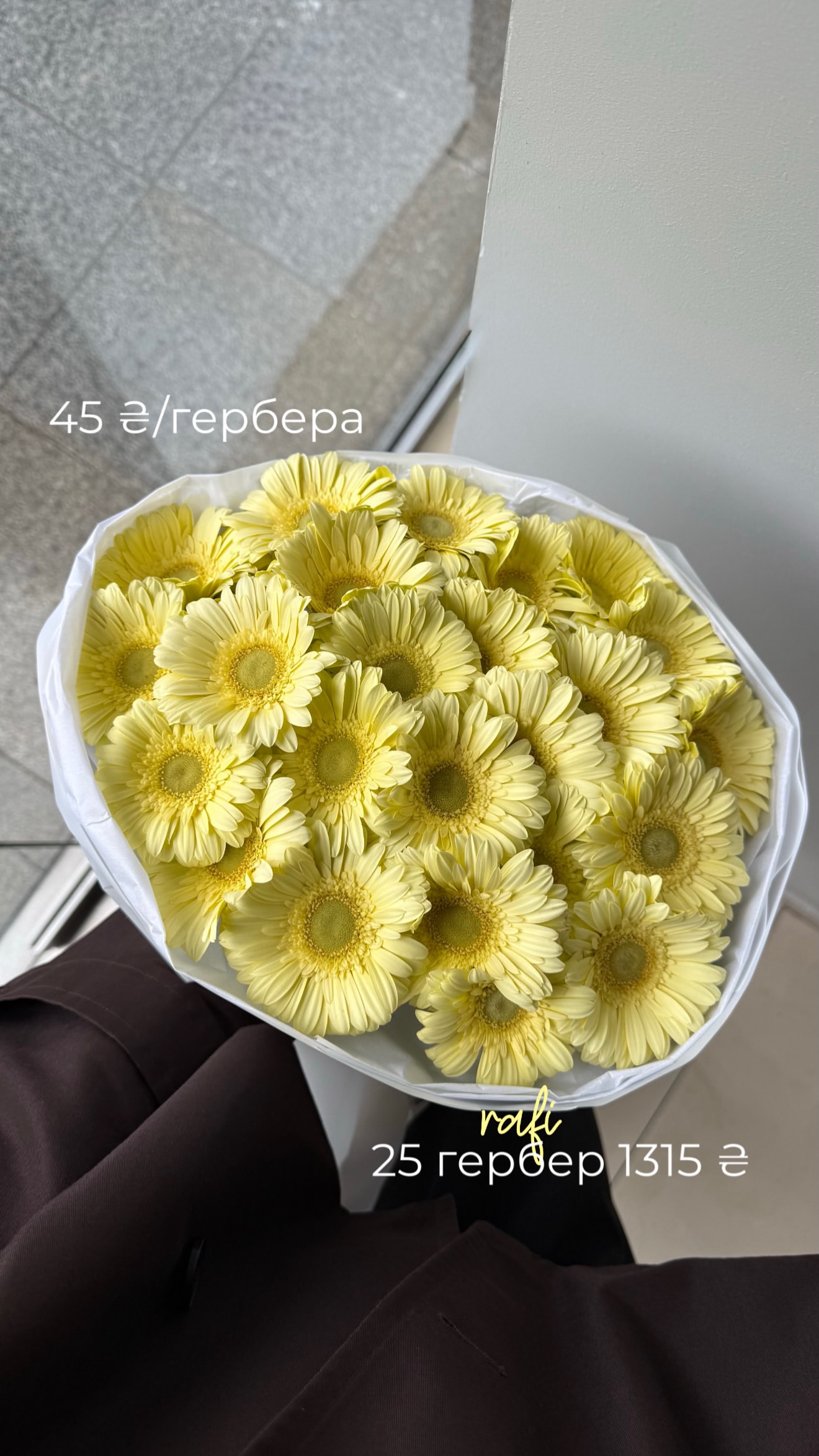 Букет від flo.lux