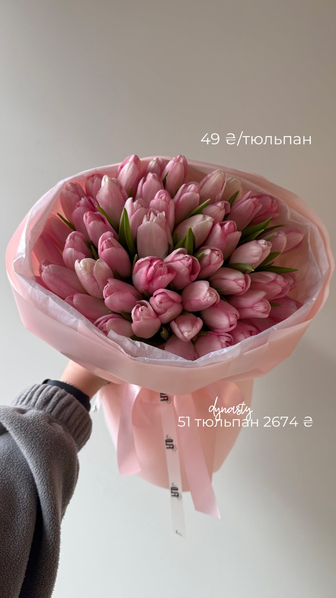 Букет від flo.lux