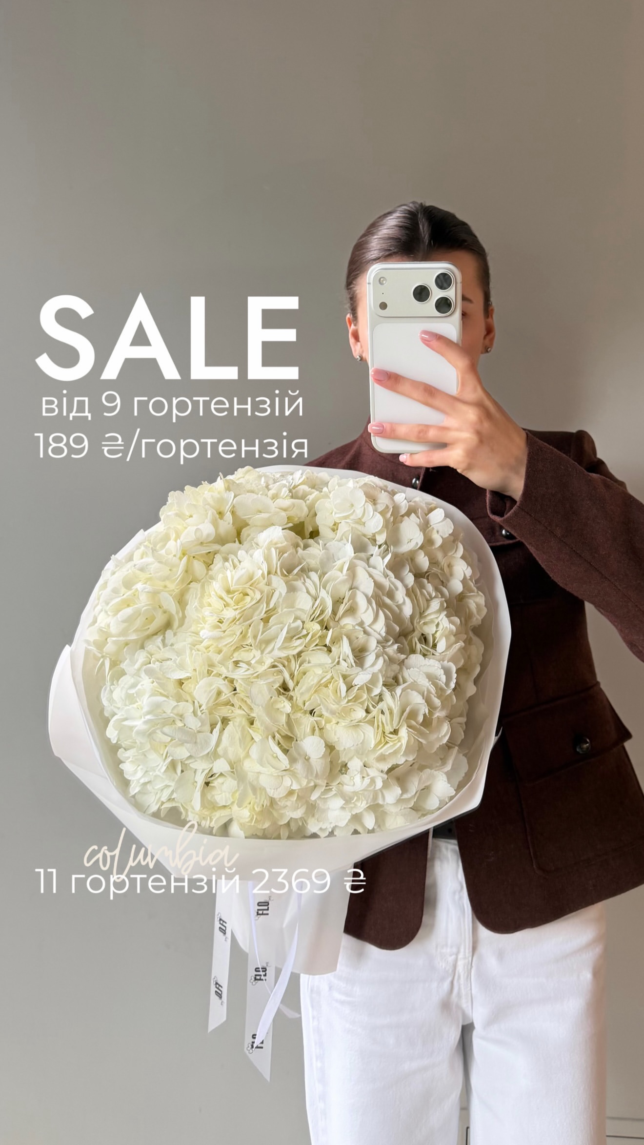 Букет від flo.lux